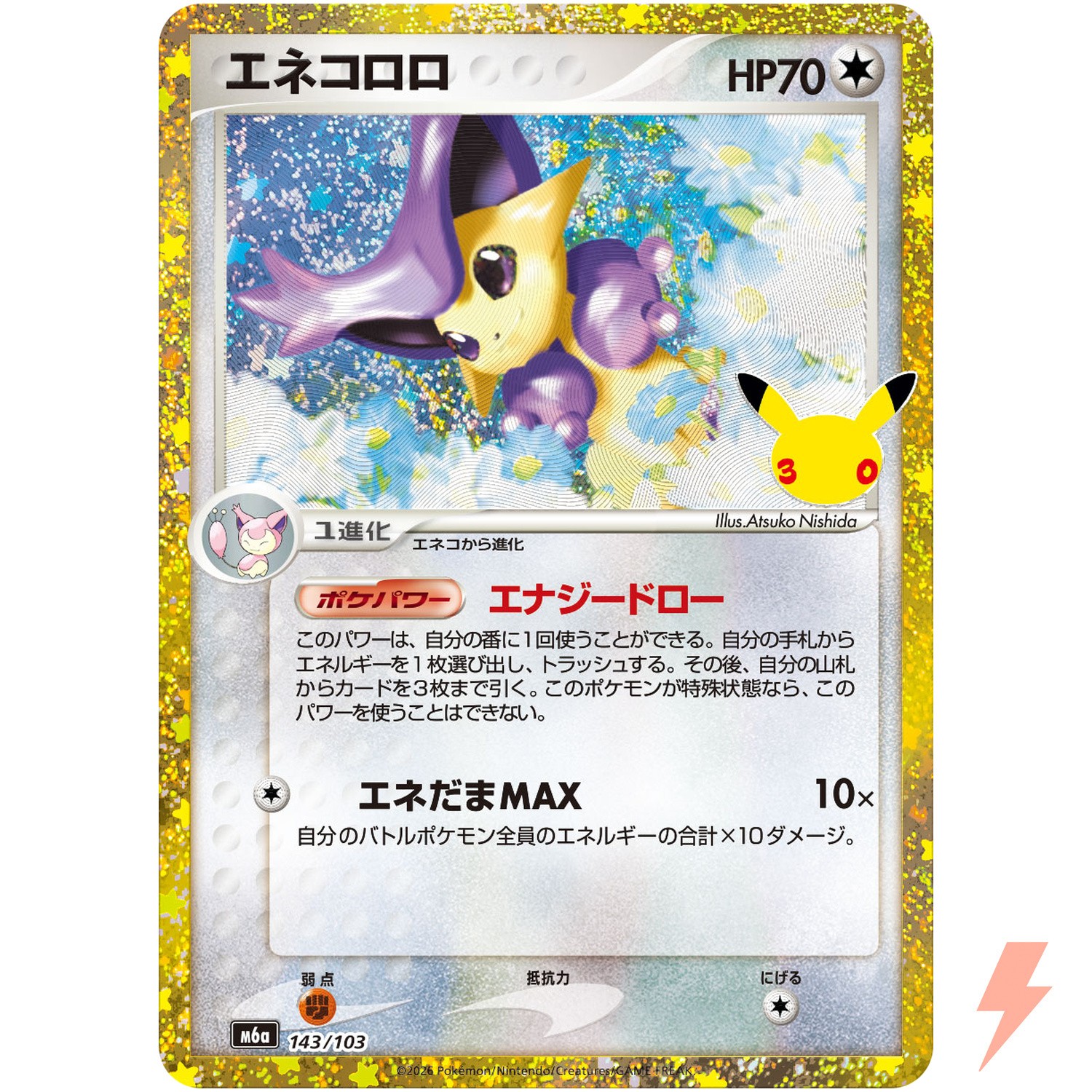 Delcatty - 143/103 M6a 30th Celebration - Pokemon Card Japanese MEGA Delcatty - 143/103 M6a 30th Celebration - Pokemon Card Japanese MEGA
