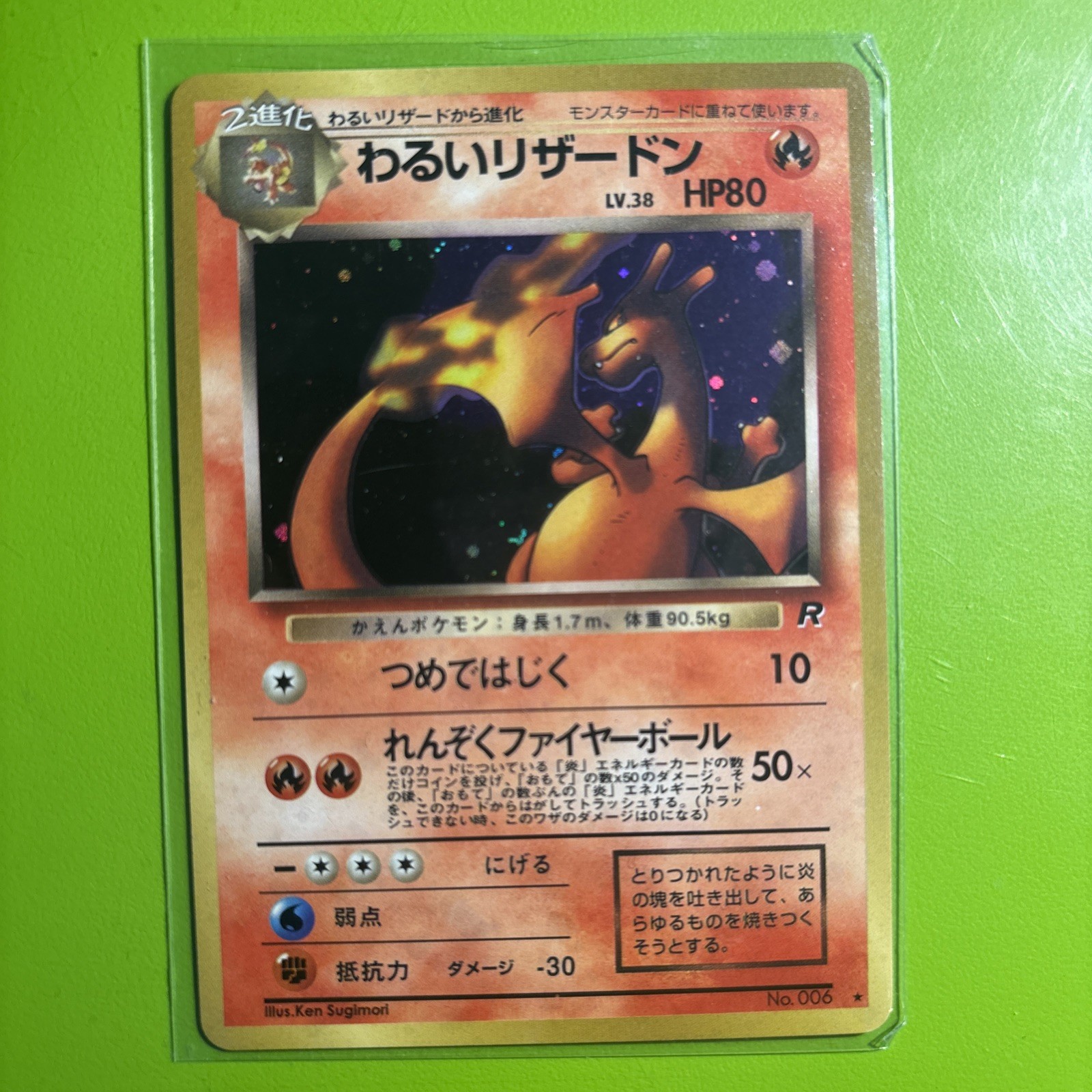 1997 Pokemon Japanese Dark Charizard No.006 Team Rocket Holo Rare NM Vintage