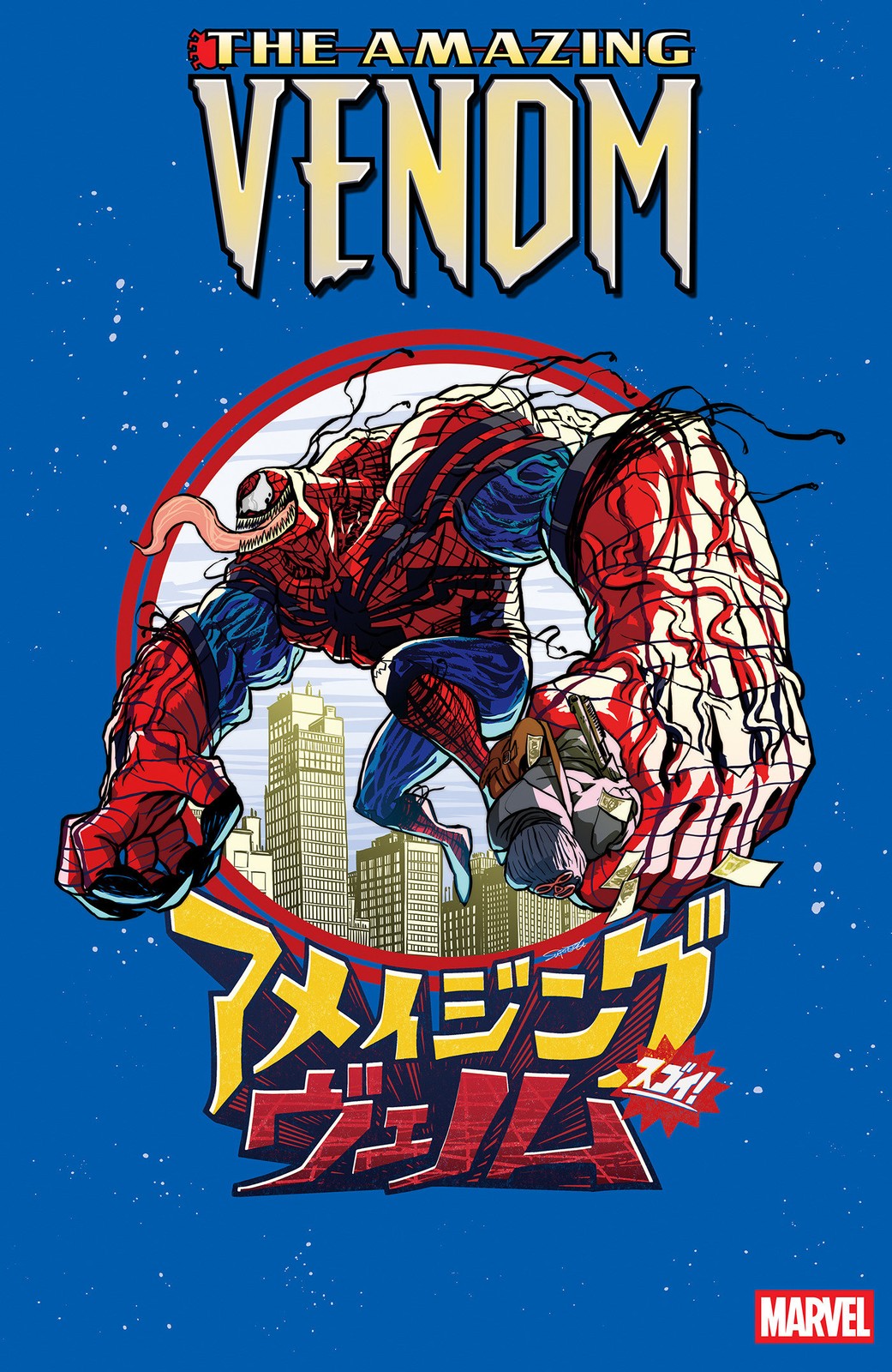 The Amazing Venom #2 Superlog Variant PRESALE 10/28/26
