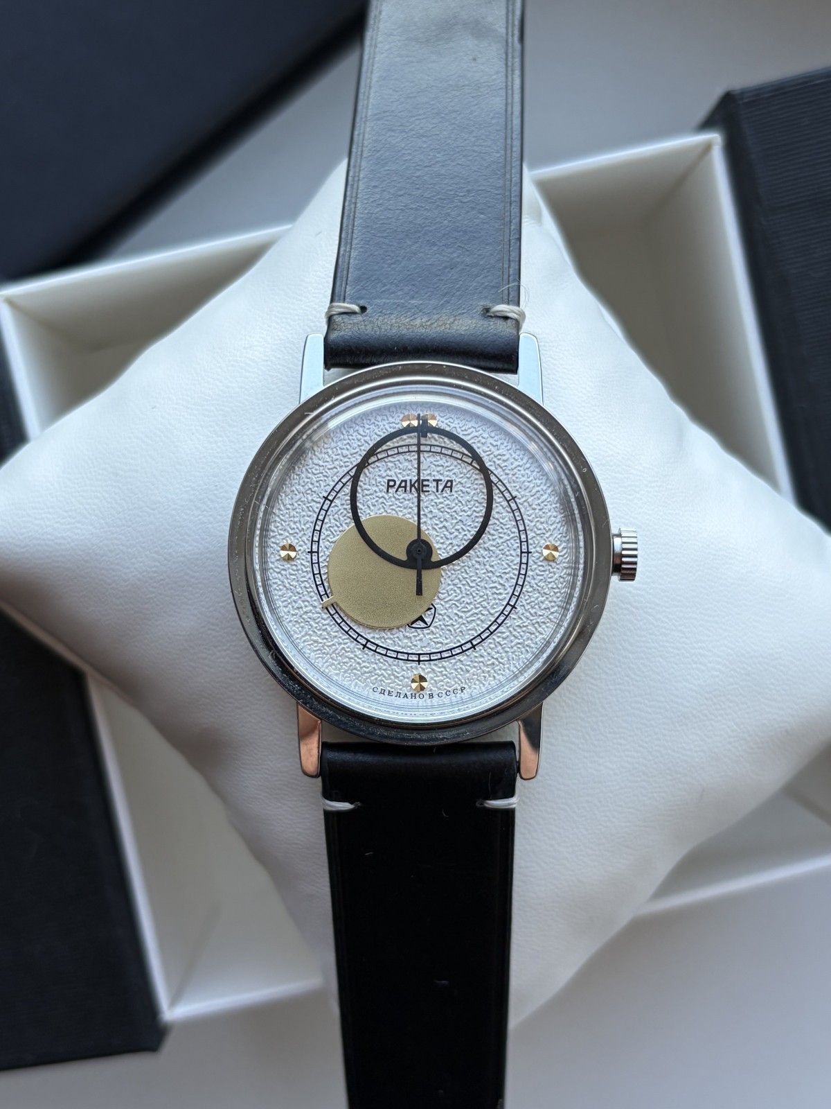 Raketa Copernicus \