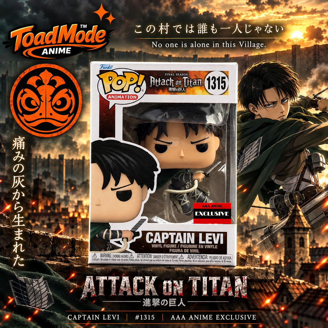 TM‑0011 Attack on Titan Captain Levi Funko Pop #1315 AAA Anime Exclusive | New S
