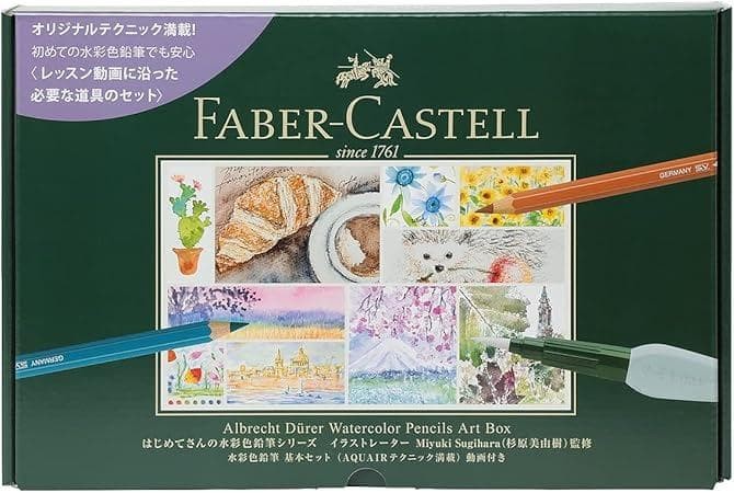 Faber-Castel Albrecht Durer Watercolor Pencils Set of 12 #9d6c11