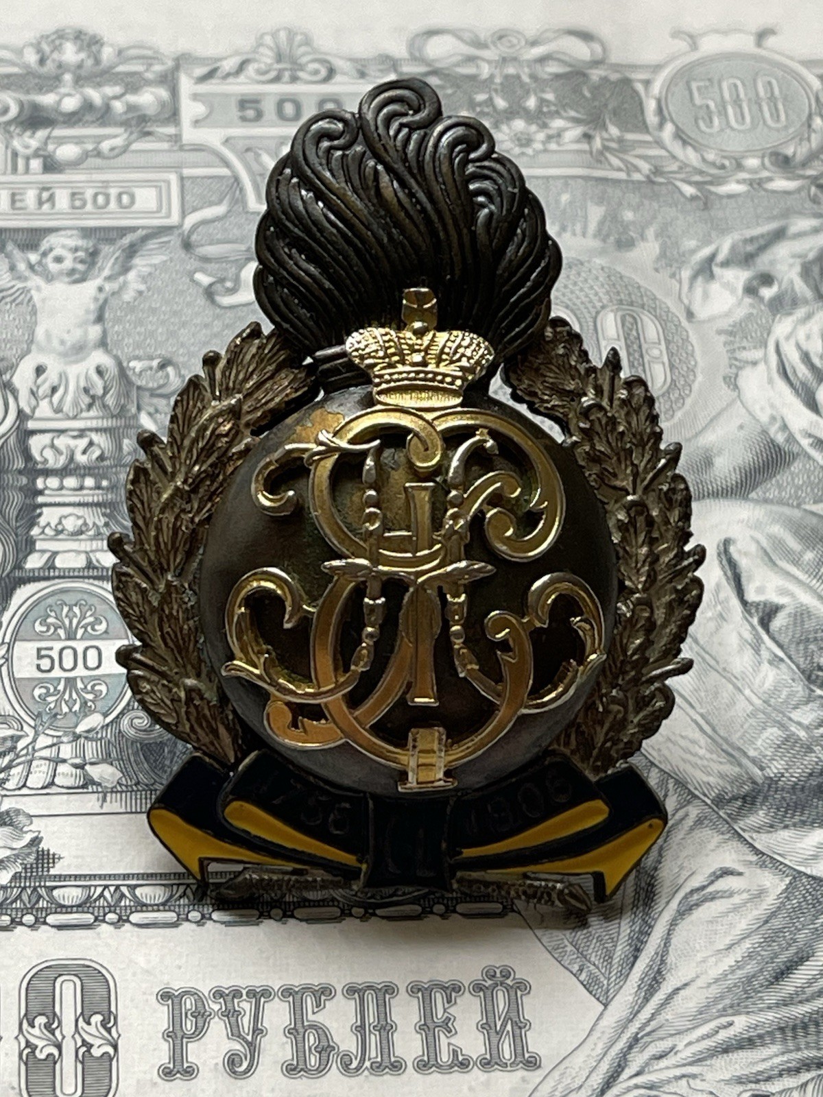 Russia Russian Imperial Military order medal Badge WW I Bronze Солдатский Russia Russian Imperial Military order medal Badge WW I Bronze Солдатский
