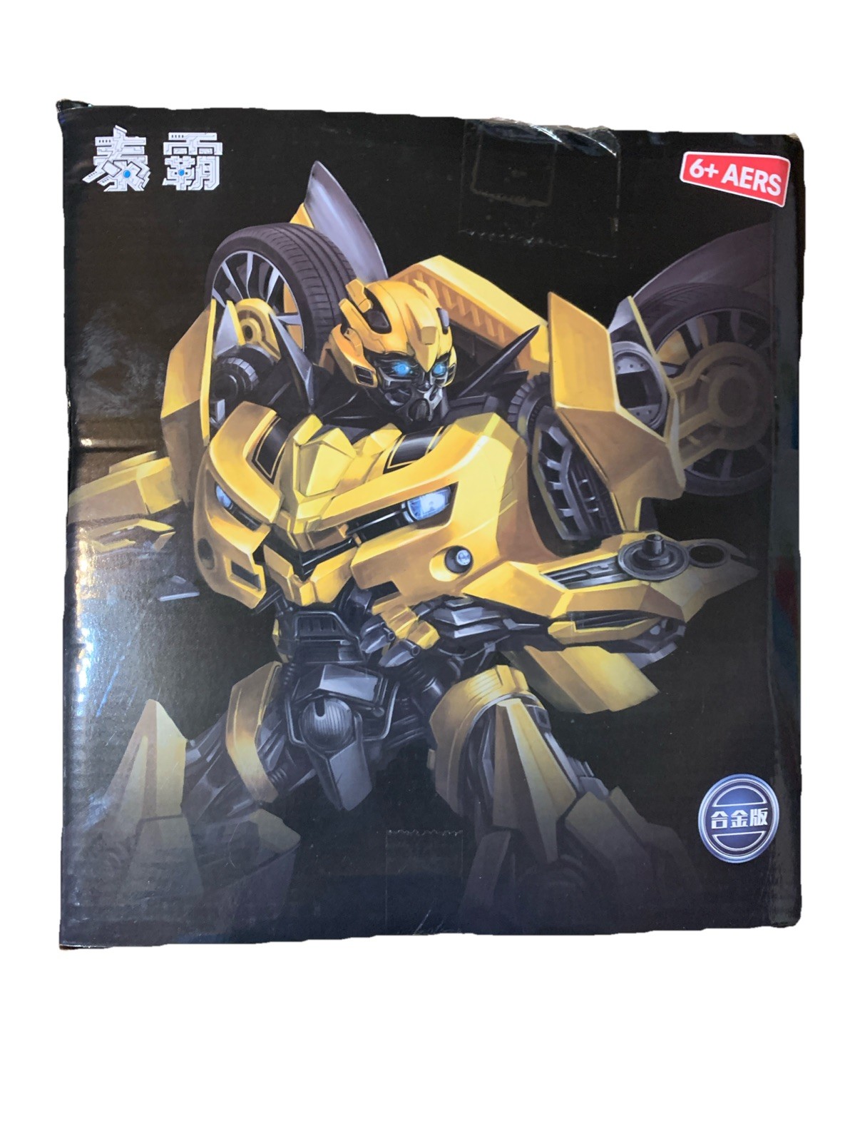 Mechanical Alliance Version Transformer Robot Yellow Car Bumblebee(Missing Sword Mechanical Alliance Version Transformer Robot Yellow Car Bumblebee(Missing Sword