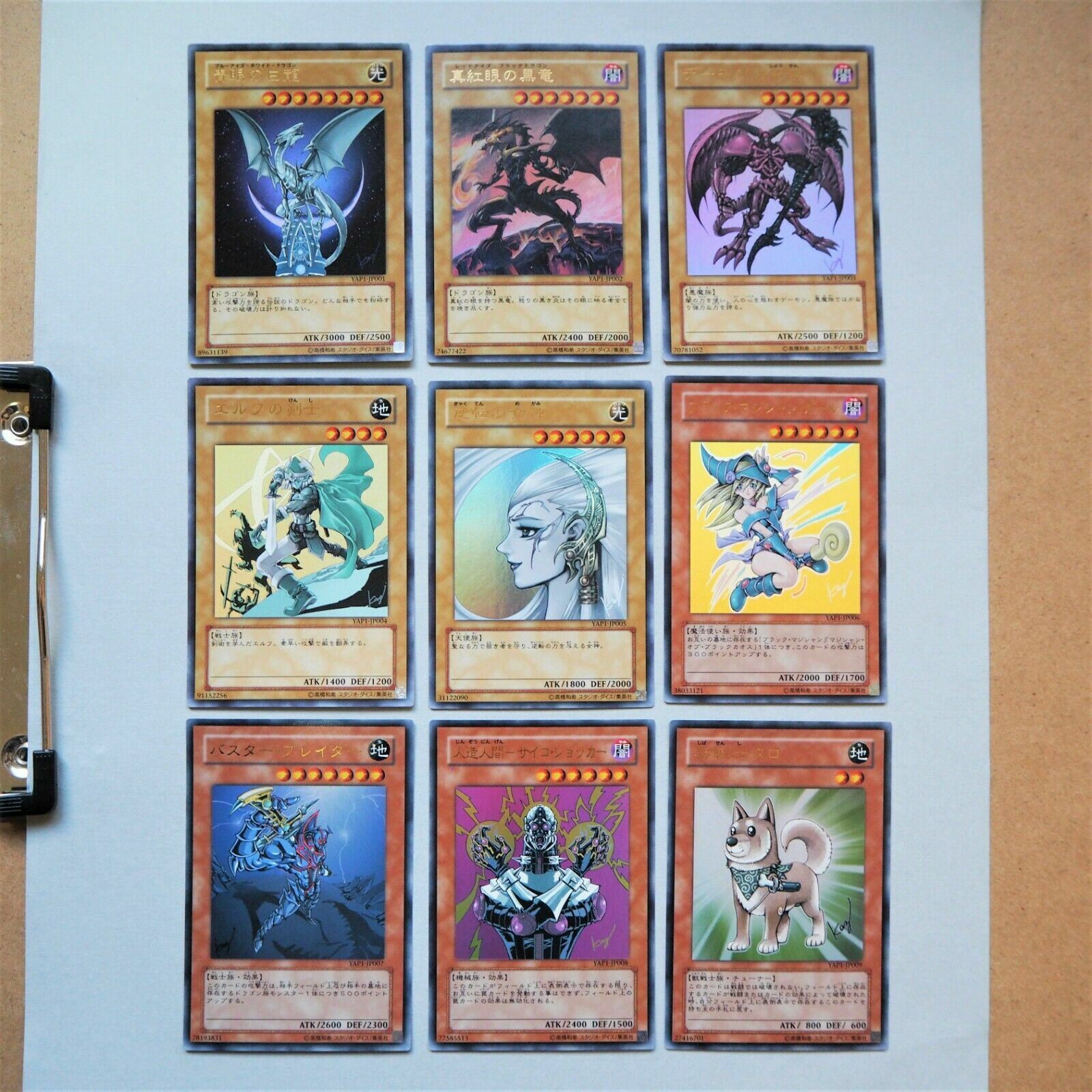 Yu-Gi-Oh YAP1 Anniversary Pack Complete 9card Set Ultra Rare MINT Japanese a290