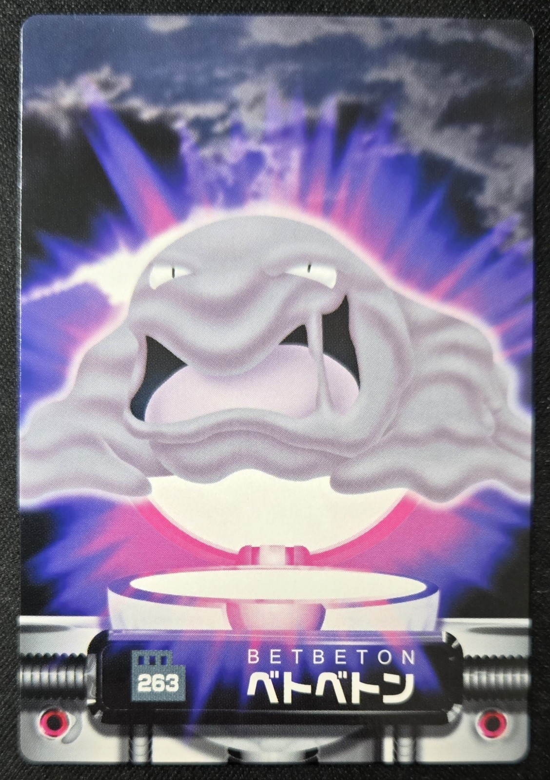 Japanese Muk No. 263 Carddass Zukan Advanced Generation Bandai Pokémon 2004 NM