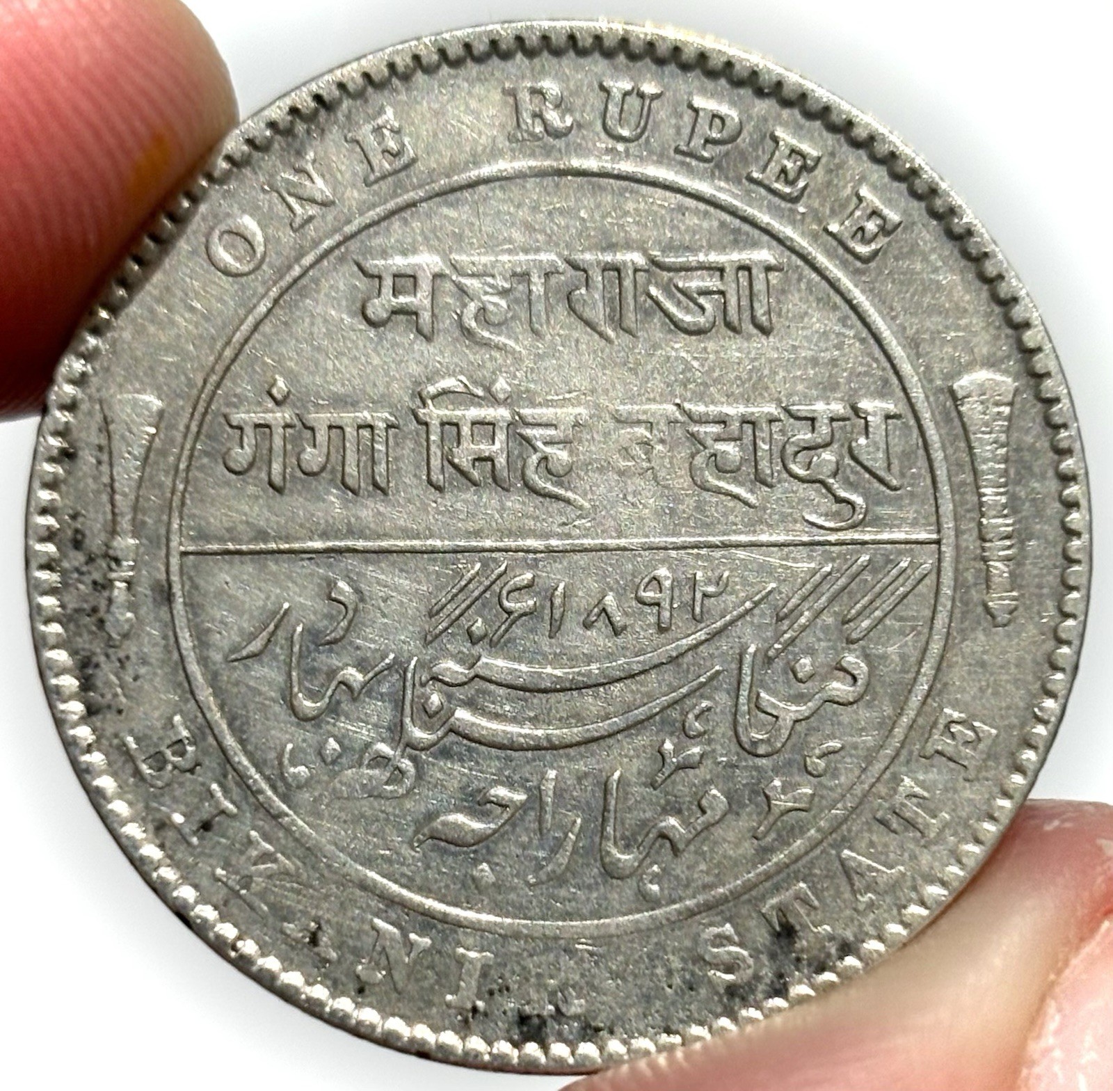 1892 Bikanir State India Silver 1 Rupee Queen Victoria Ganga Singh Coin*Cleaned* 1892 Bikanir State India Silver 1 Rupee Queen Victoria Ganga Singh Coin*Cleaned*