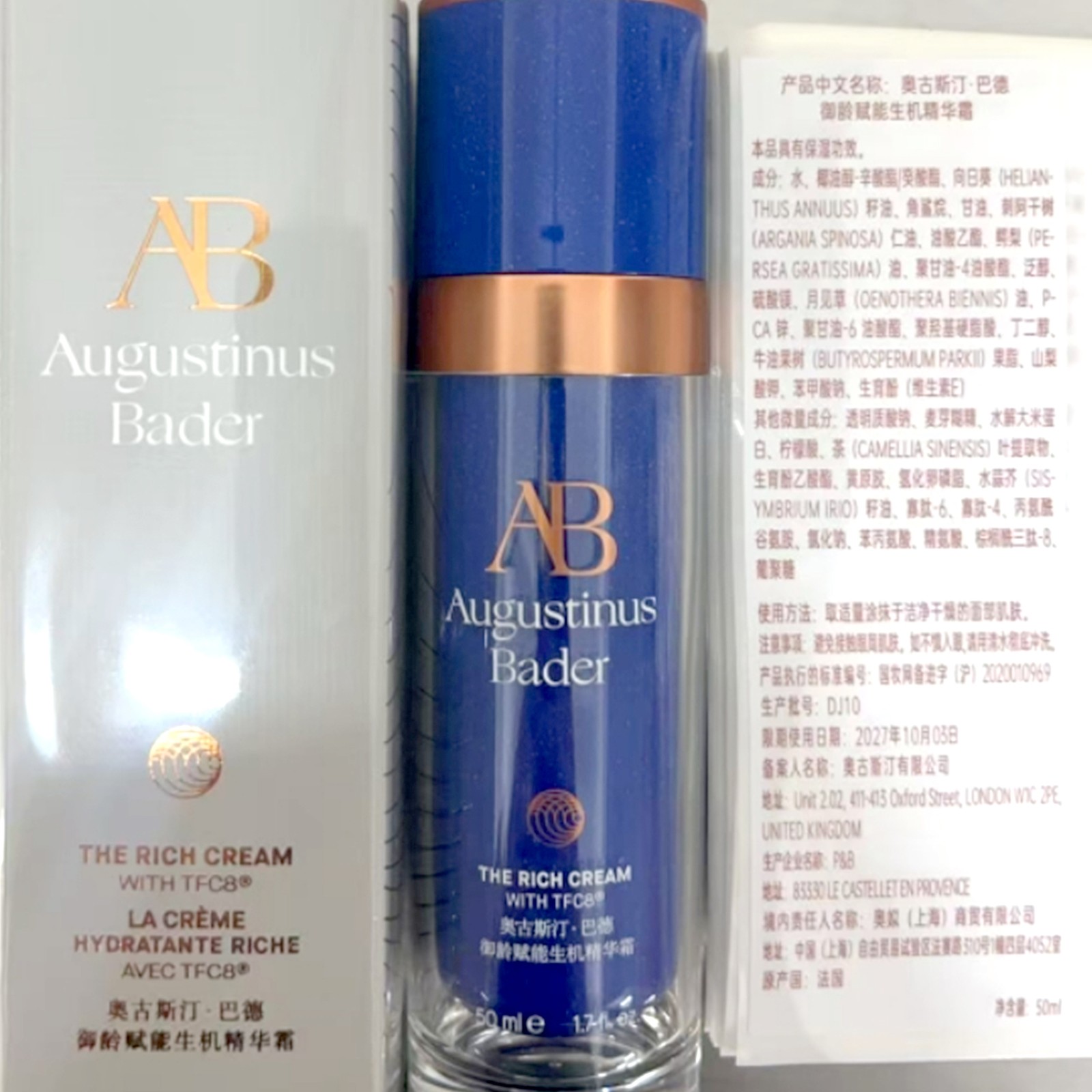 Augustinus Bader The Rich Cream (1.7 Fl. Oz. / 50mL) New IN BOX / SEALED-