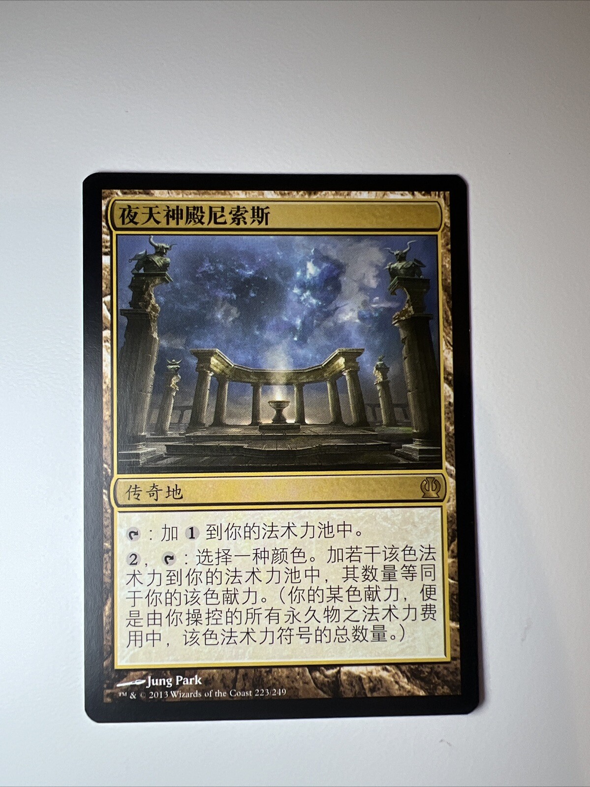 nykthos shrine to nyx - Simplified Chinese - MTG THS - LP