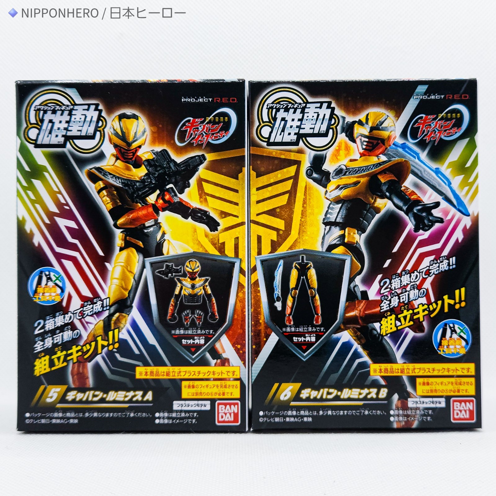 Gavan Infinity Luminous YU-DO Action Figure Jiraiya Space Sheriff Metal Hero 01