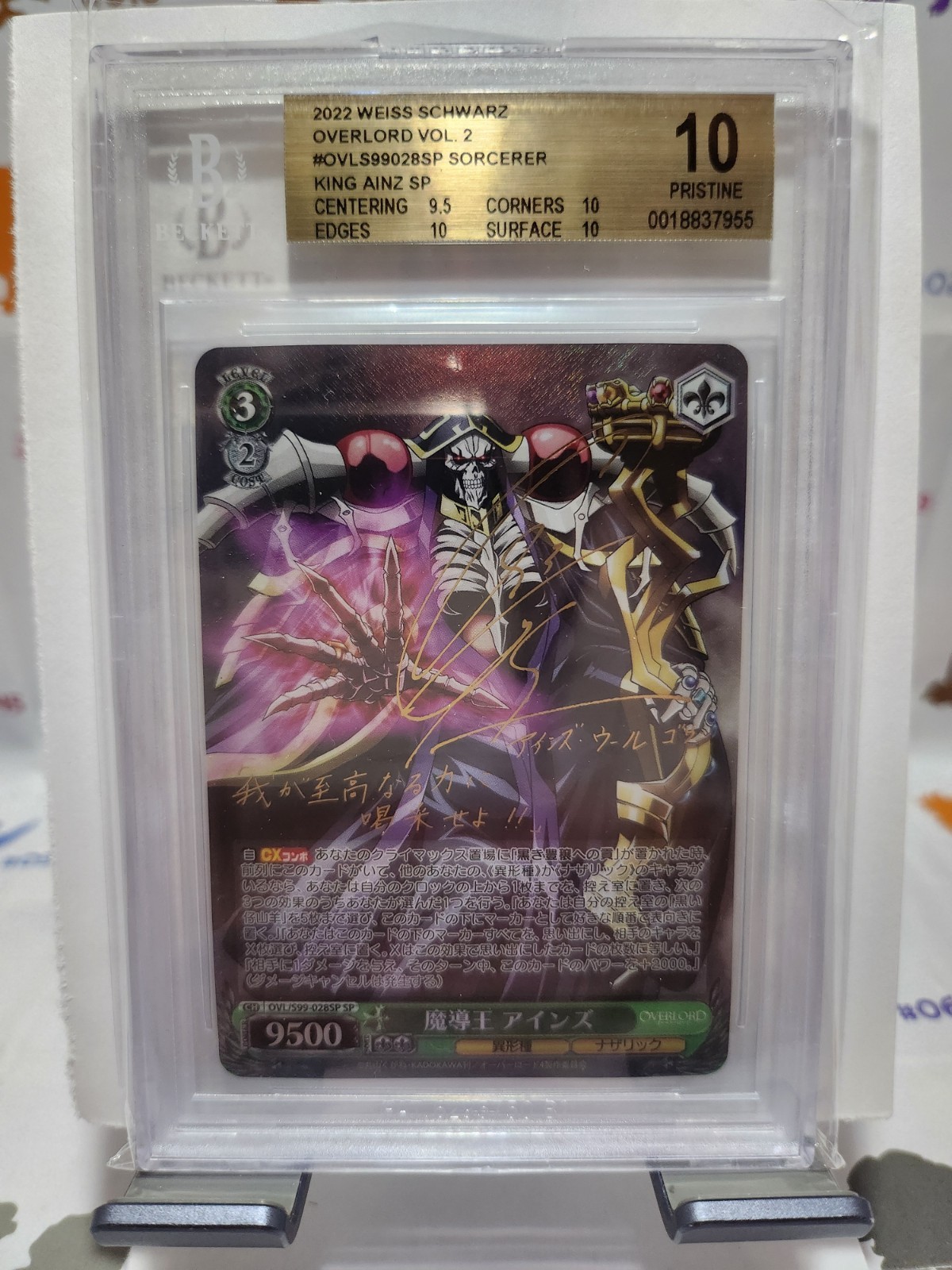2022 Weiss Schwarz Overlord Vol. 2 #OVLS99028SP Sorcerer King Ainz SP BGS 10 2022 Weiss Schwarz Overlord Vol. 2 #OVLS99028SP Sorcerer King Ainz SP BGS 10