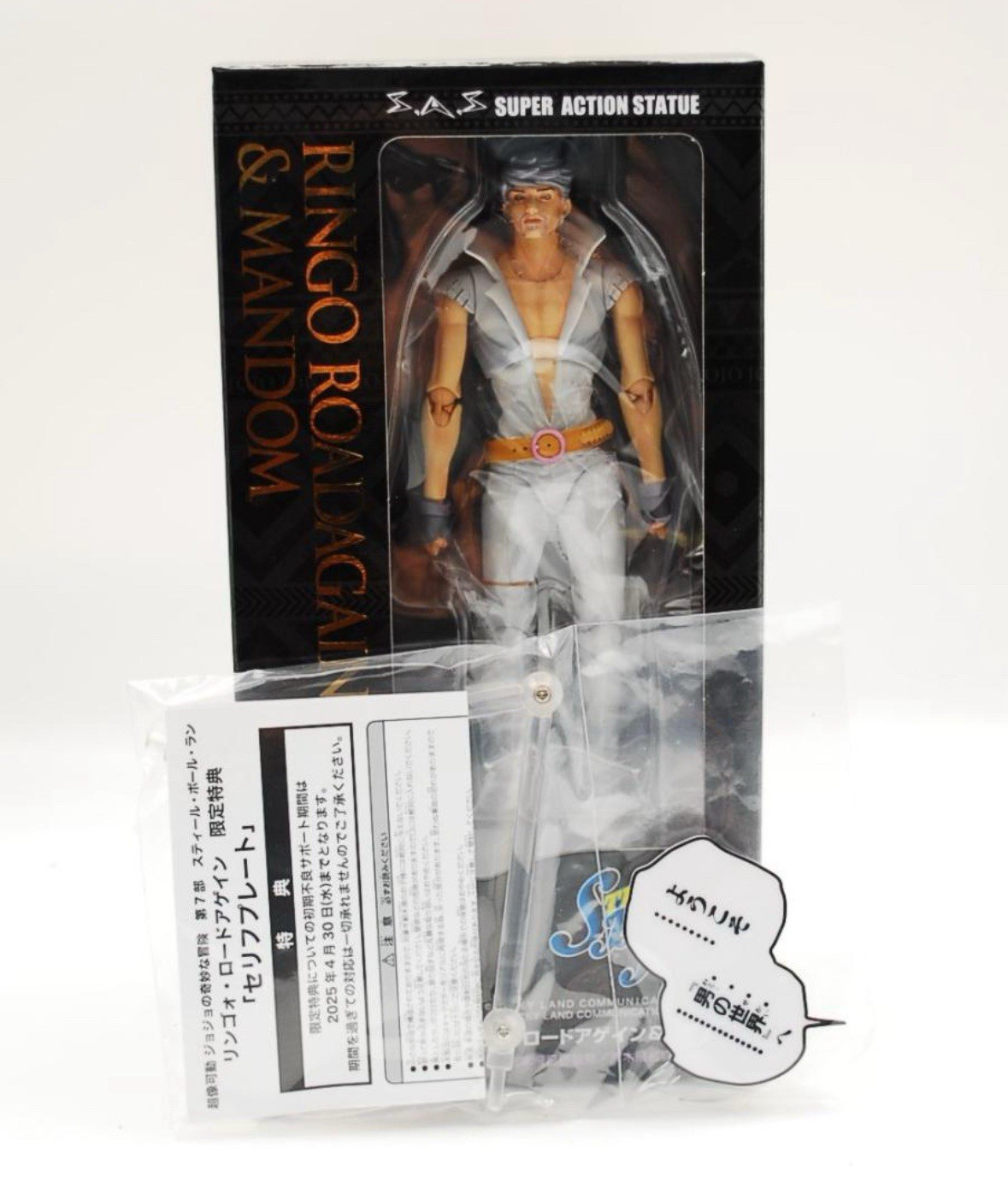 Medicos SAS Ringo Roadagain & Mandom JoJo's Bizarre Adventure NEW