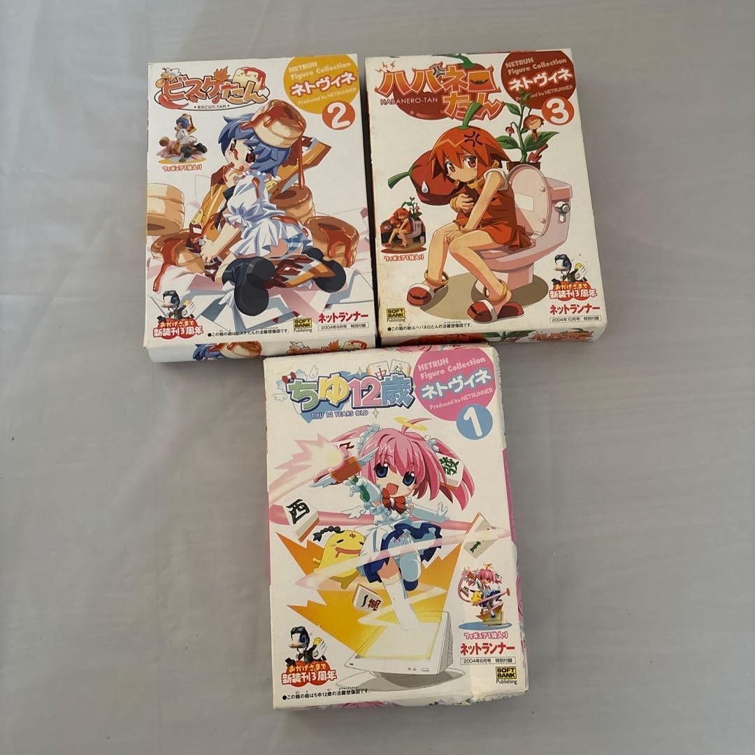 NETRUN MON Trading Figure Collection Set Of 3 TIYU 12, Biscuit-Tan, Habanero-Tan