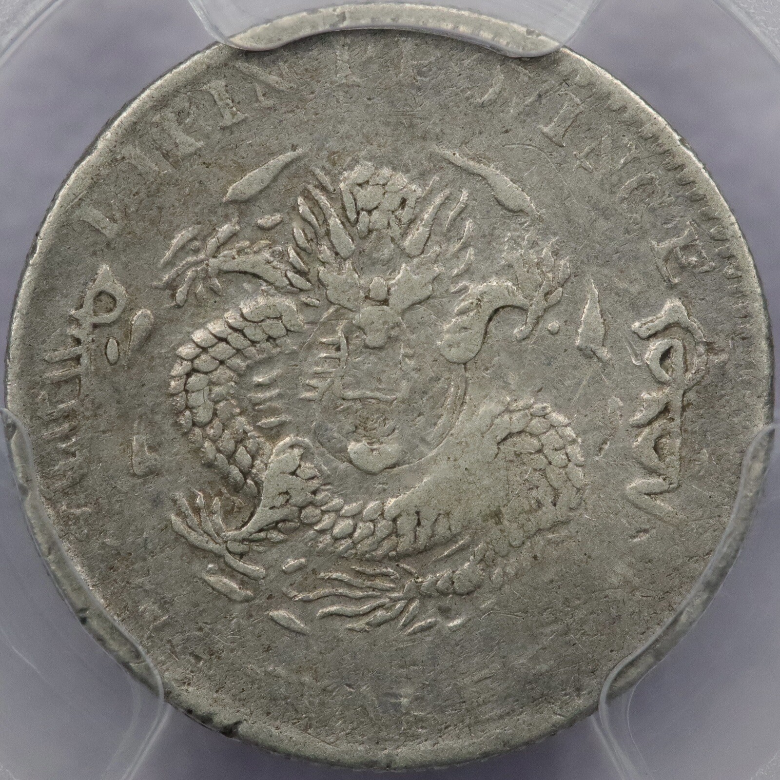 1904 5c China-Kirin LM-556 - PCGS VF Details Bent