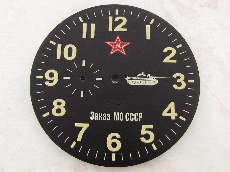 AVRM ZChZ Zlatoustovsk Vintage Russian Tank T-34 Clock Dial Watch-face EXCELLENT