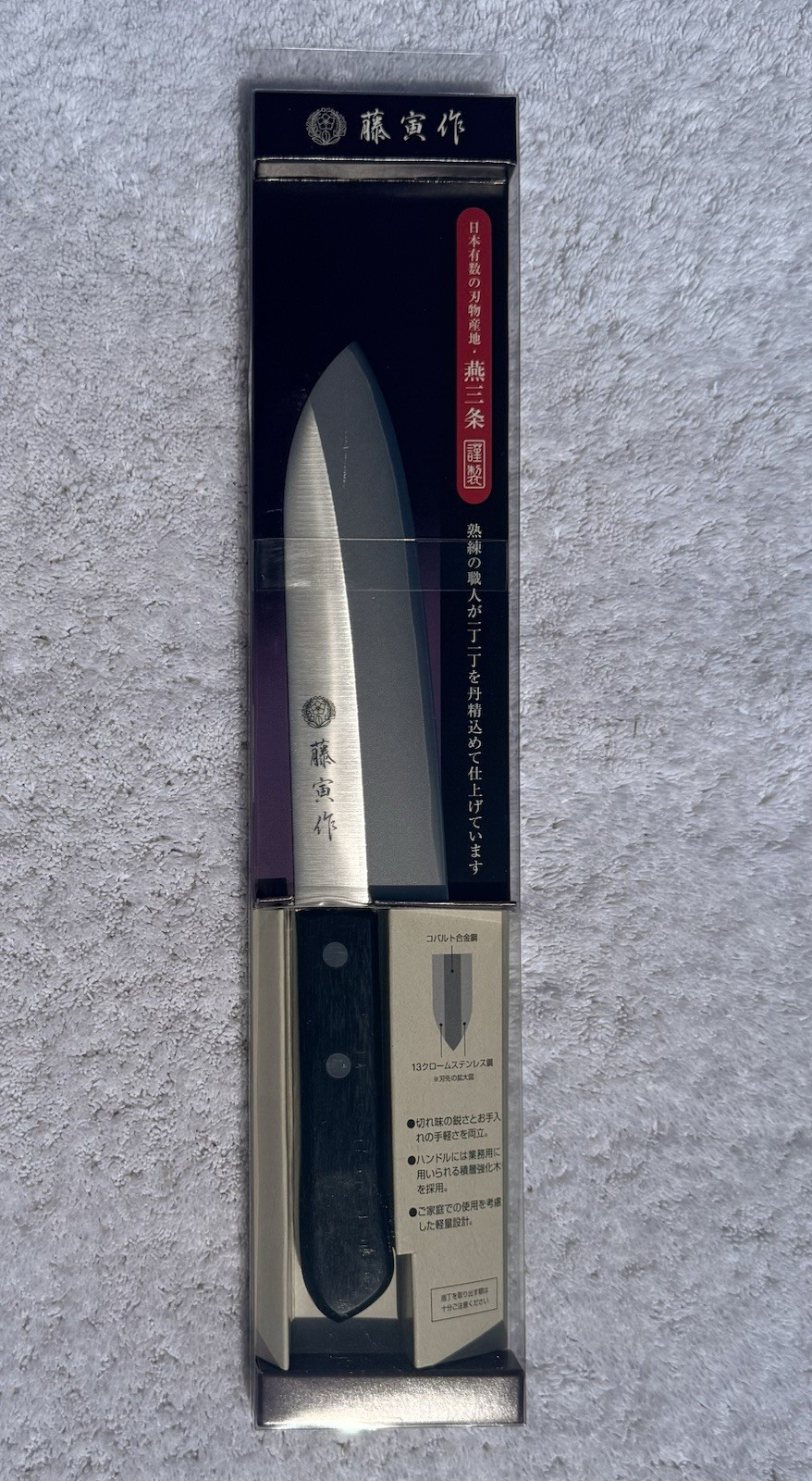Tojiro Fujitora DP Chef’s Knife 170mm - FU-301 - Japanese VG10 Steel