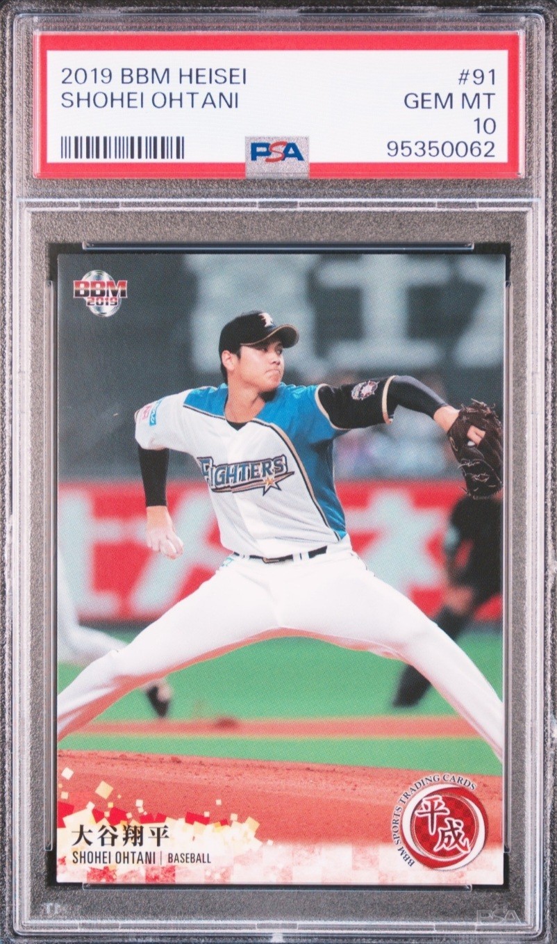 2019 BBM HEISEI #91 SHOHEI OHTANI PSA 10 2019 BBM HEISEI #91 SHOHEI OHTANI PSA 10