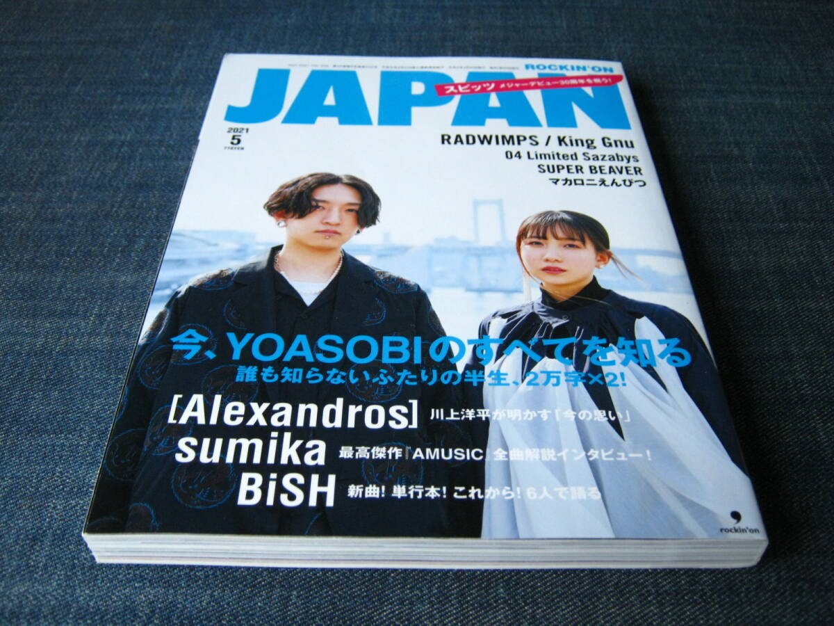 JAPAN532 YOASOBI ALEXANDROS SUMIKA RADWIMPS SPITZ KING GNU MACARONI PENCIL  Saki
