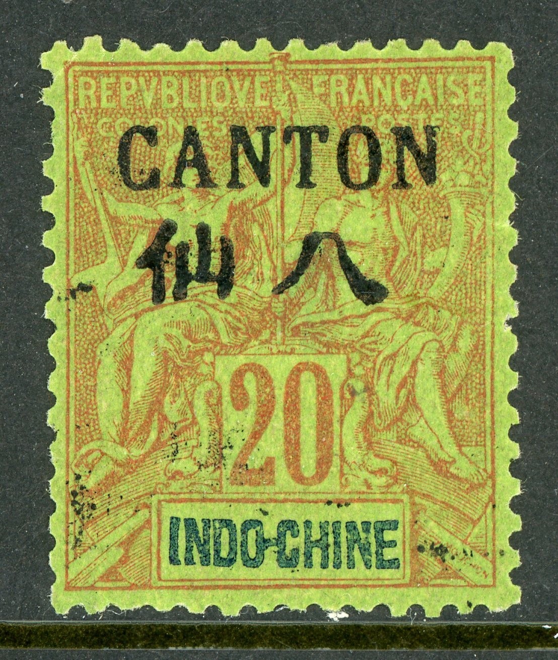 France Colonies 1903 China 20¢ Red/Green Canton Scott #21 Mint D696 France Colonies 1903 China 20¢ Red/Green Canton Scott #21 Mint D696