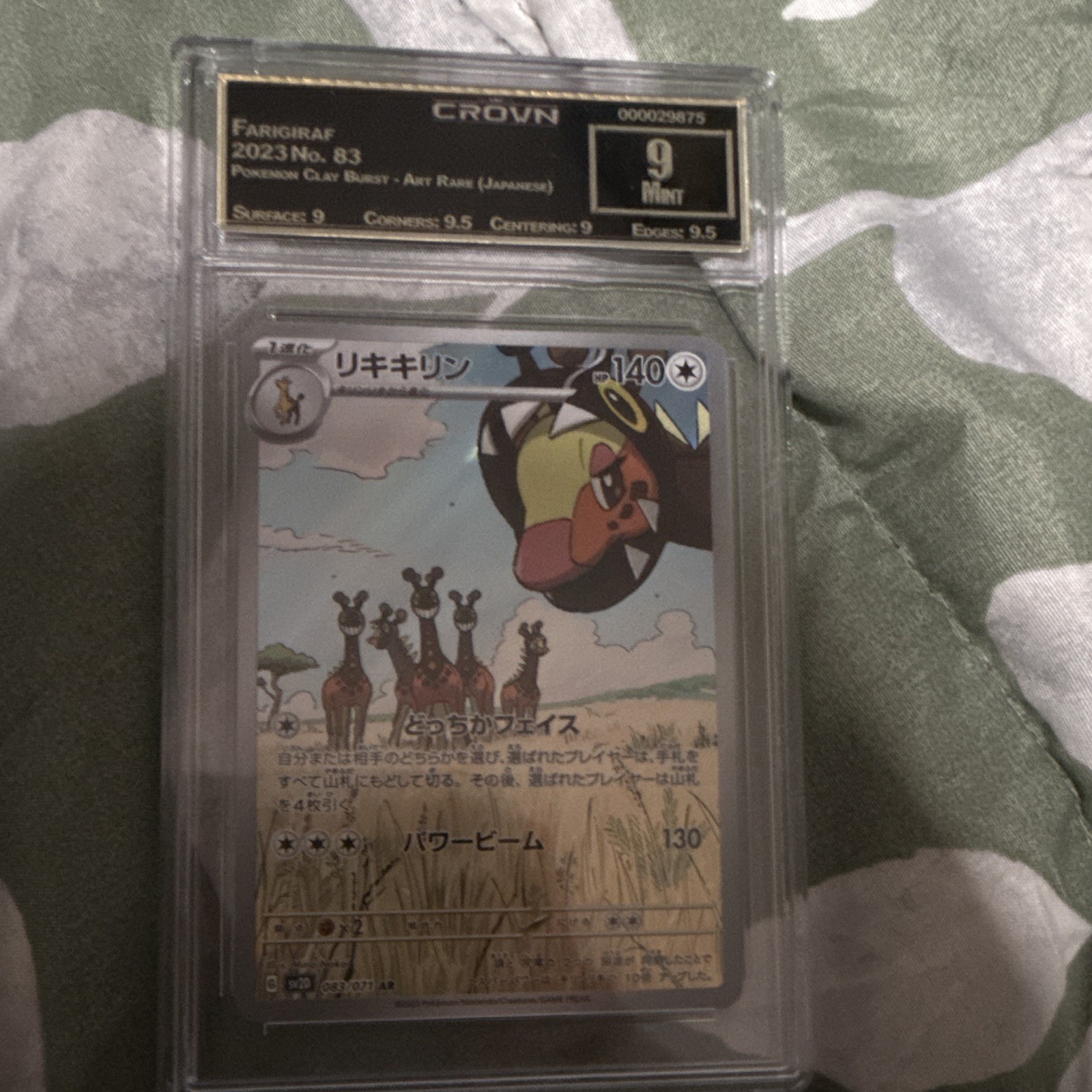2023 Pokemon Japanese Clay Burst Farigiraf AR #083/071 Crown Grading 9 Mint