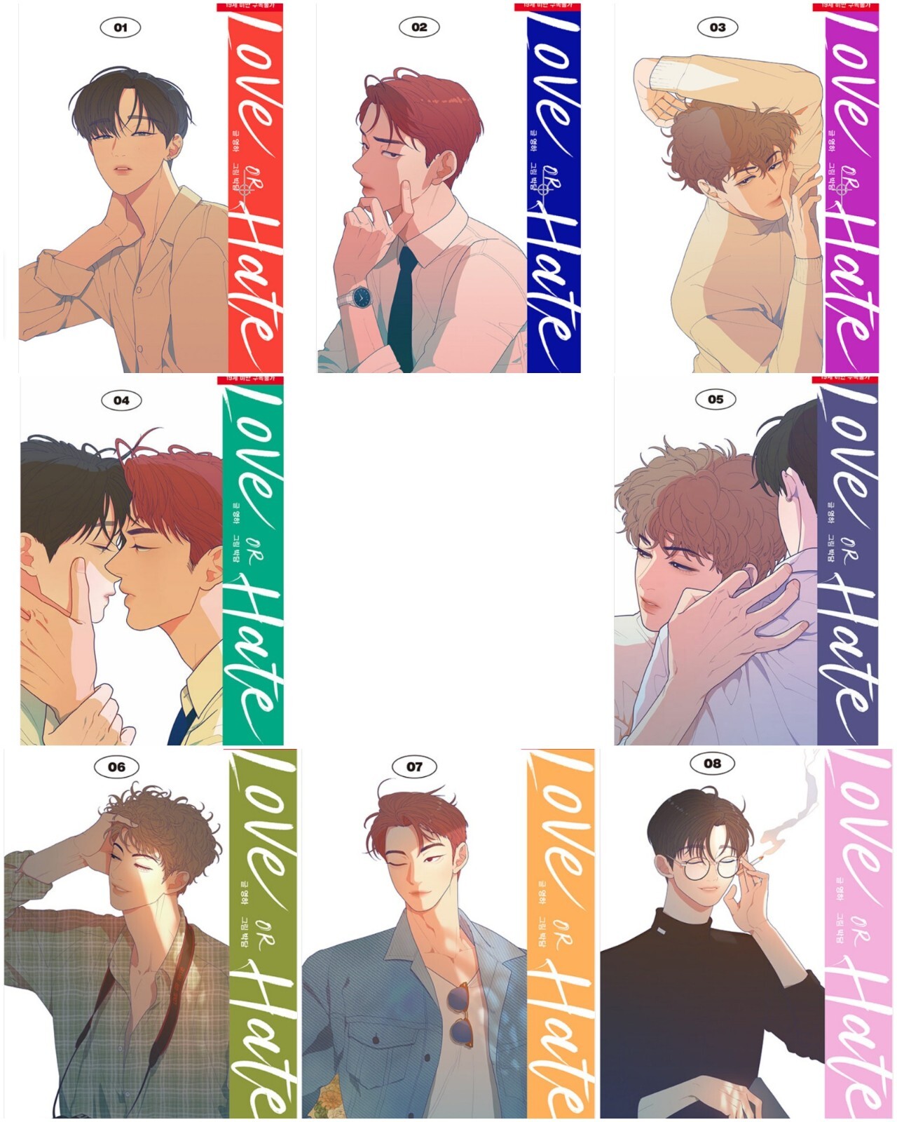 Love or Hate Vol 1~8 Whole Set Korean Webtoon Book Comics Manga Manhwa BL
