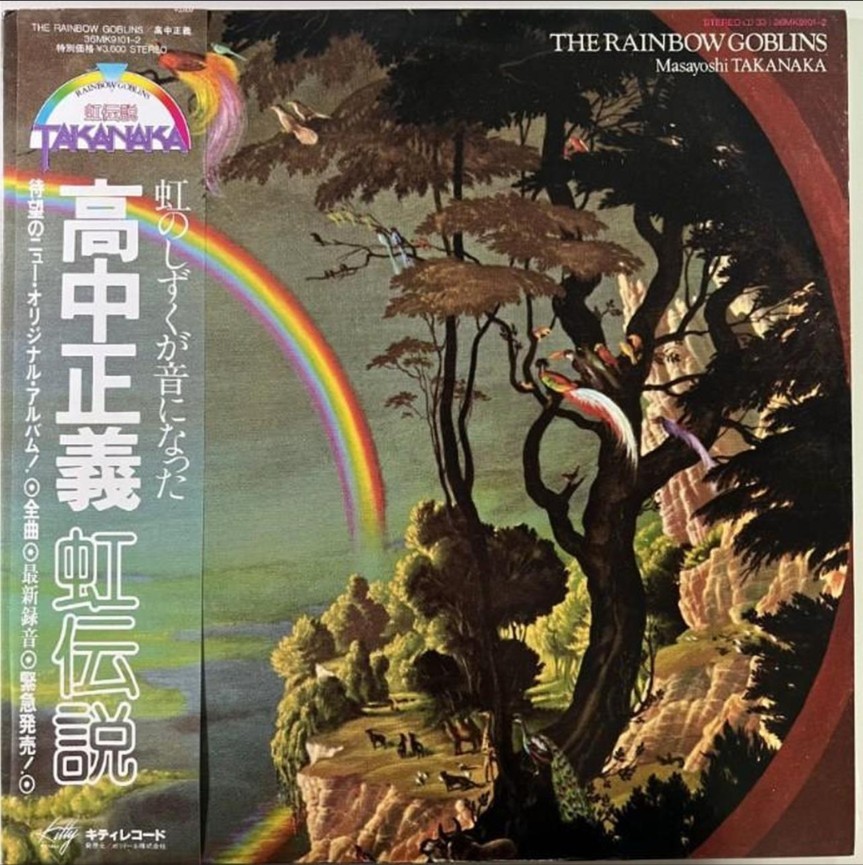 Masayoshi Takanaka The Rainbow Goblins Vinyl (ORIGINAL PRESSING) 2LP Record