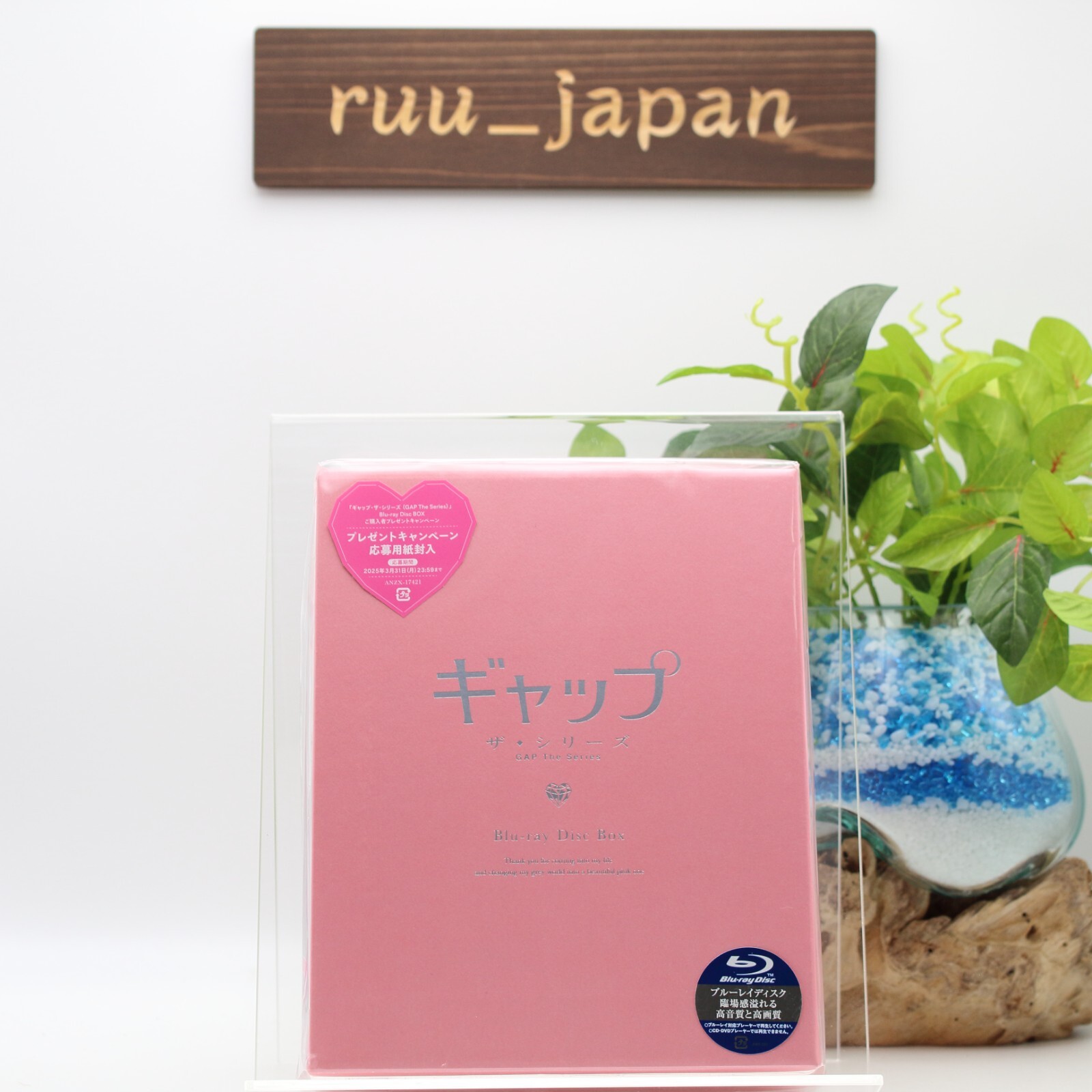 Gap: The Series Blu-ray Disc Box Limited Edition Booklet Japan ANZX-17421 New