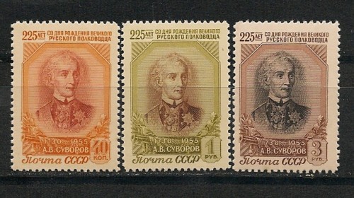 Soviet Union USSR 1956 Minr : 1898 - 1900 Suworow Heeresführer Russian Legend