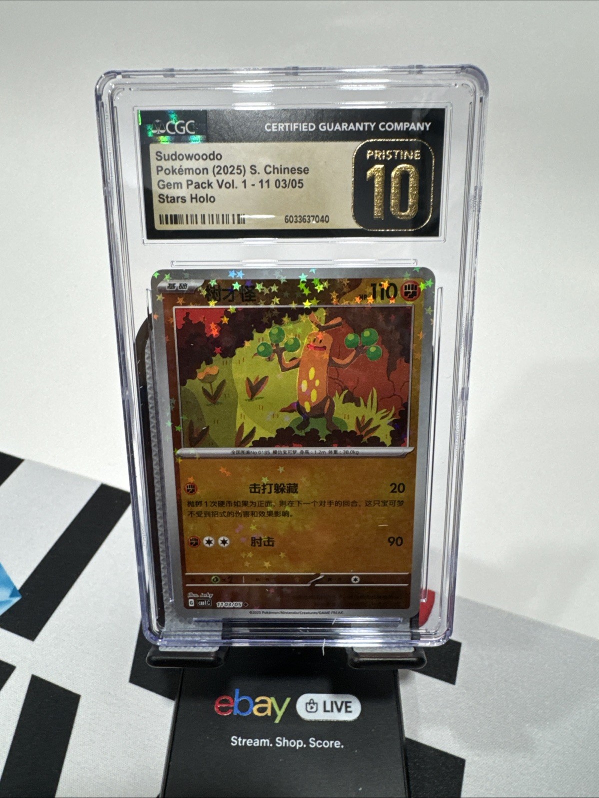 Pokemon Gem Pack Vol. 1-11 Sudowoodo 03/05 STARS H CHINESE CGC 10 PRISTINE