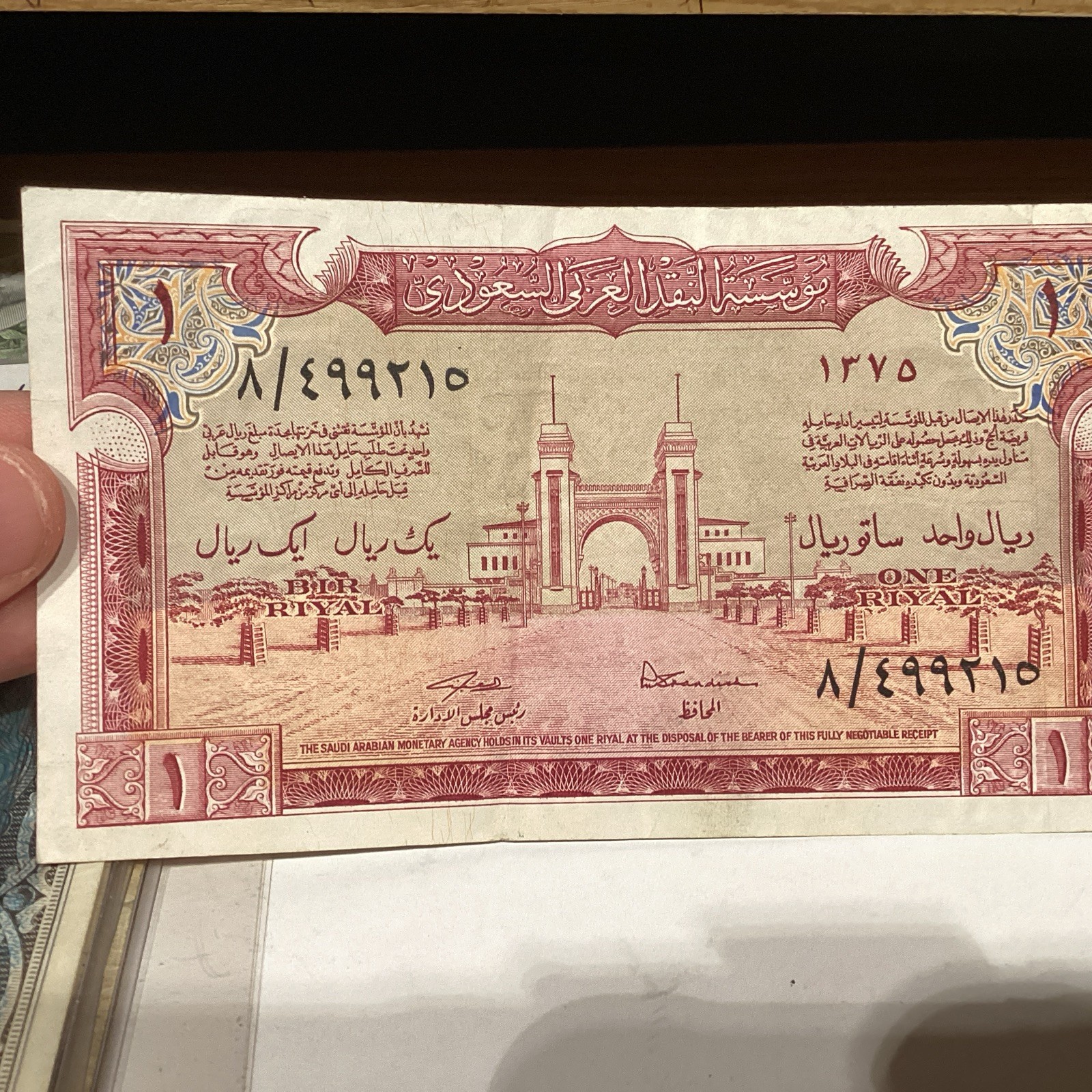 Saudi Arabia 1 Riyal 1956 Pick# 2 Scarce VF+ Origjnal Saudi Arabia 1 Riyal 1956 Pick# 2 Scarce VF+ Origjnal