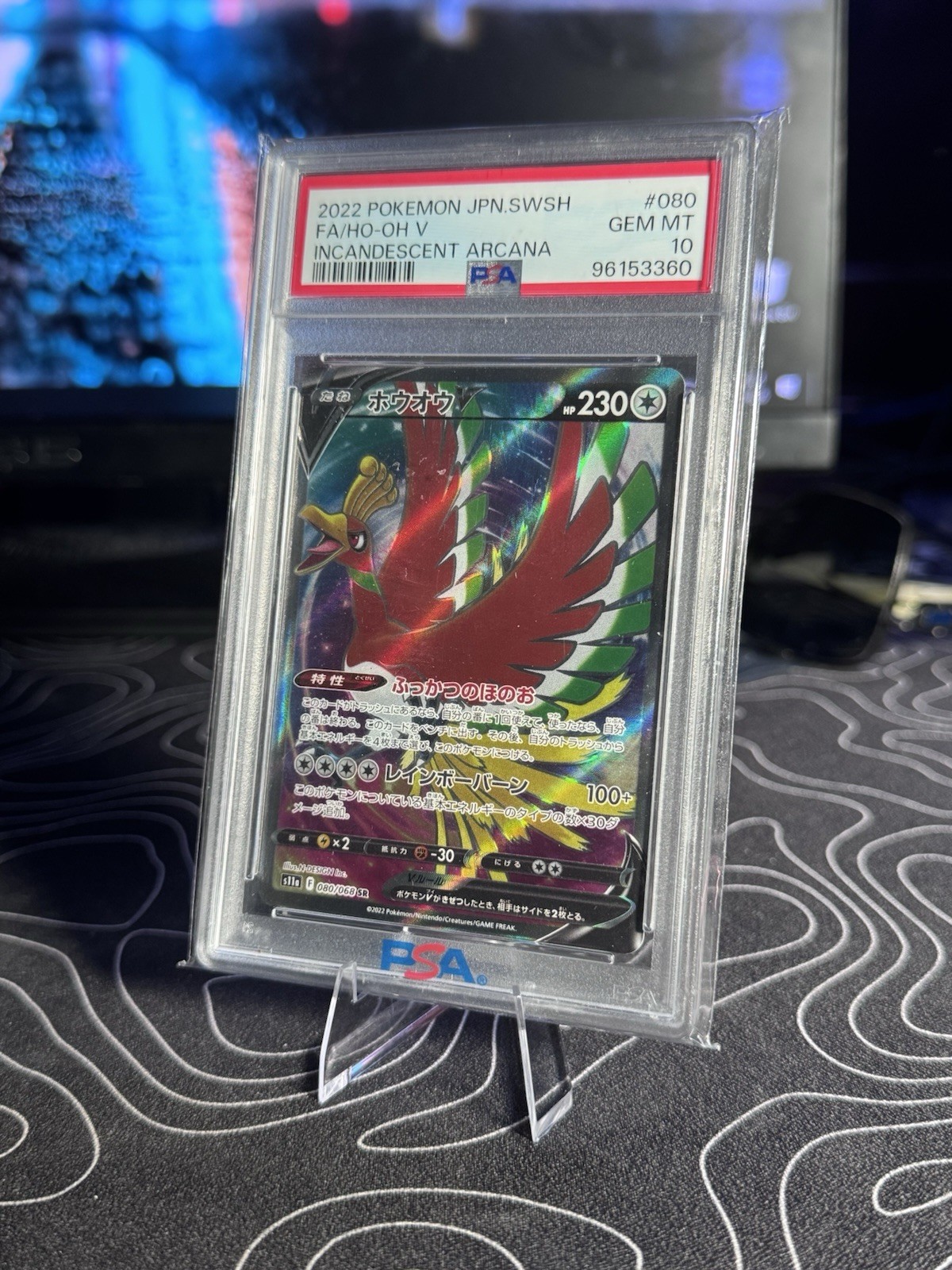 2022 PSA 10 Pokemon Ho-Oh V Full Art 080/068 Incandescent Arcana Japanese S11a