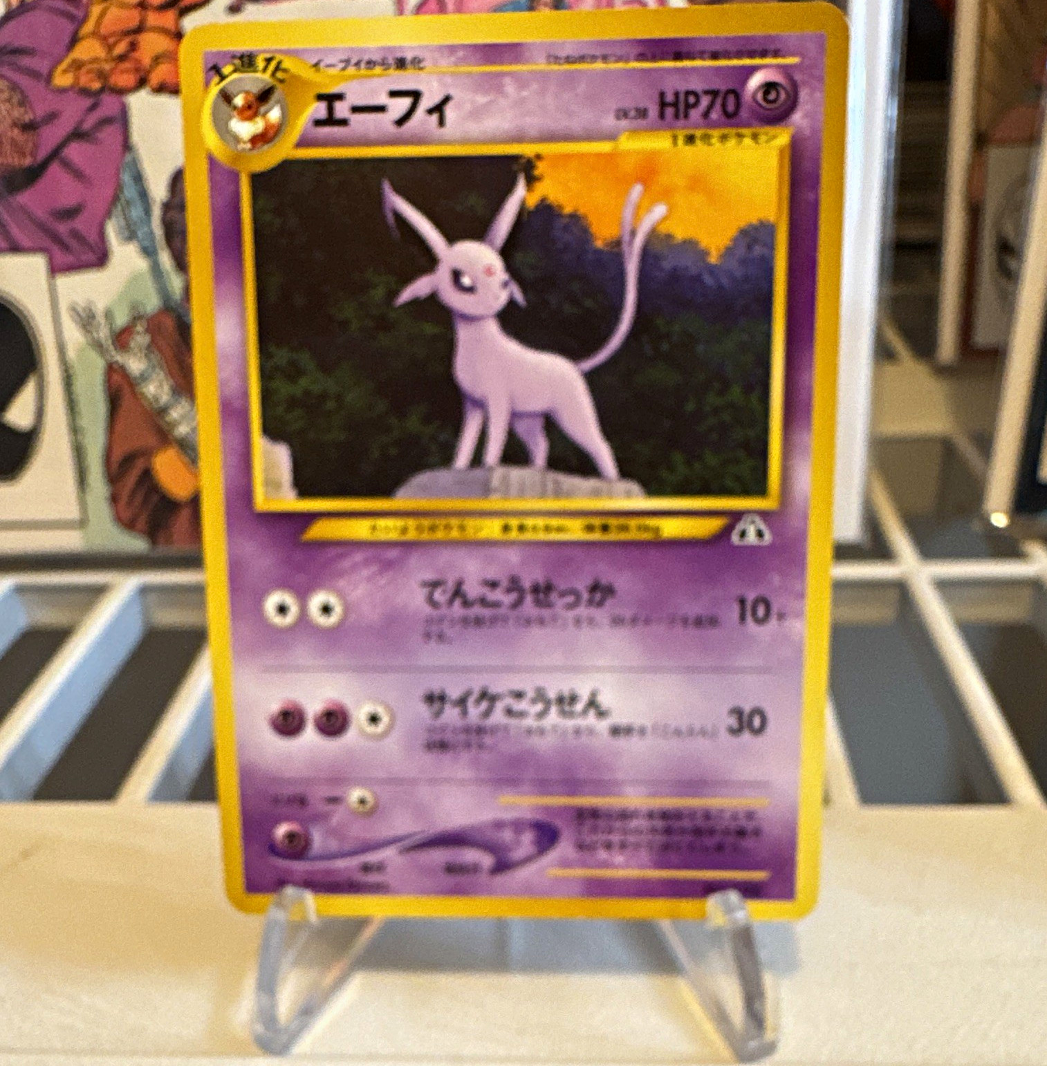 Pokemon TCG Neo Premium File 2 Espeon 196 Rare Regular JP 70HP Unlimited Pokemon TCG Neo Premium File 2 Espeon 196 Rare Regular JP 70HP Unlimited