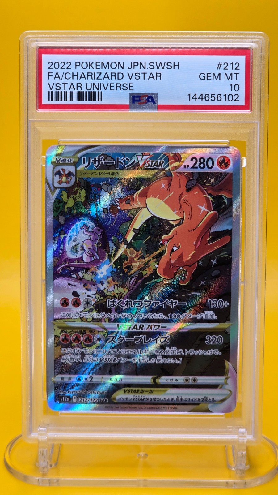 Charizard VSTAR 🔥 PSA 10 212/172 SAR 2022 VSTAR Universe Japanese #1