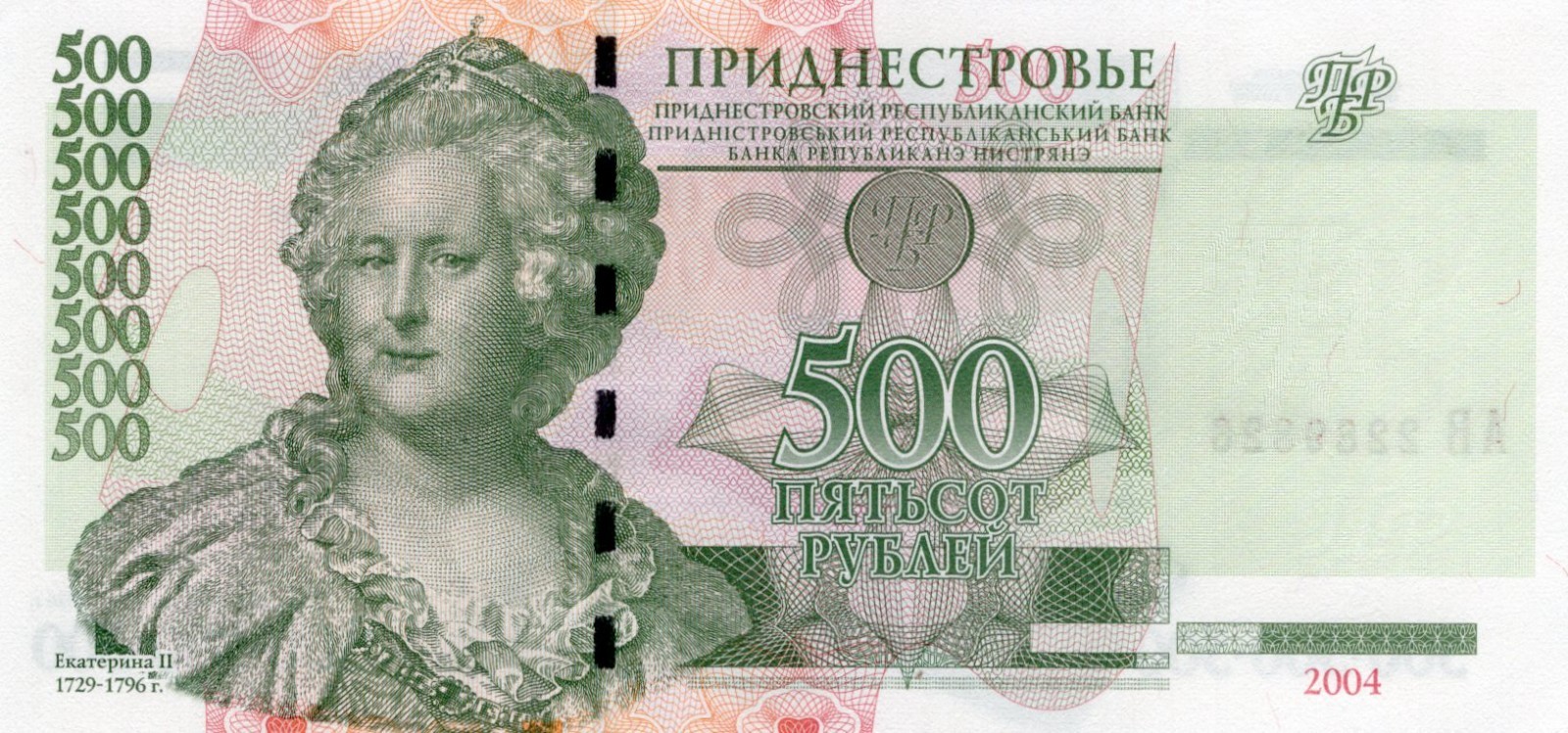 TRANSNISTRIA 500 RUBLES 2004 P 41. UNC CONDITION. 5RW 03OCT