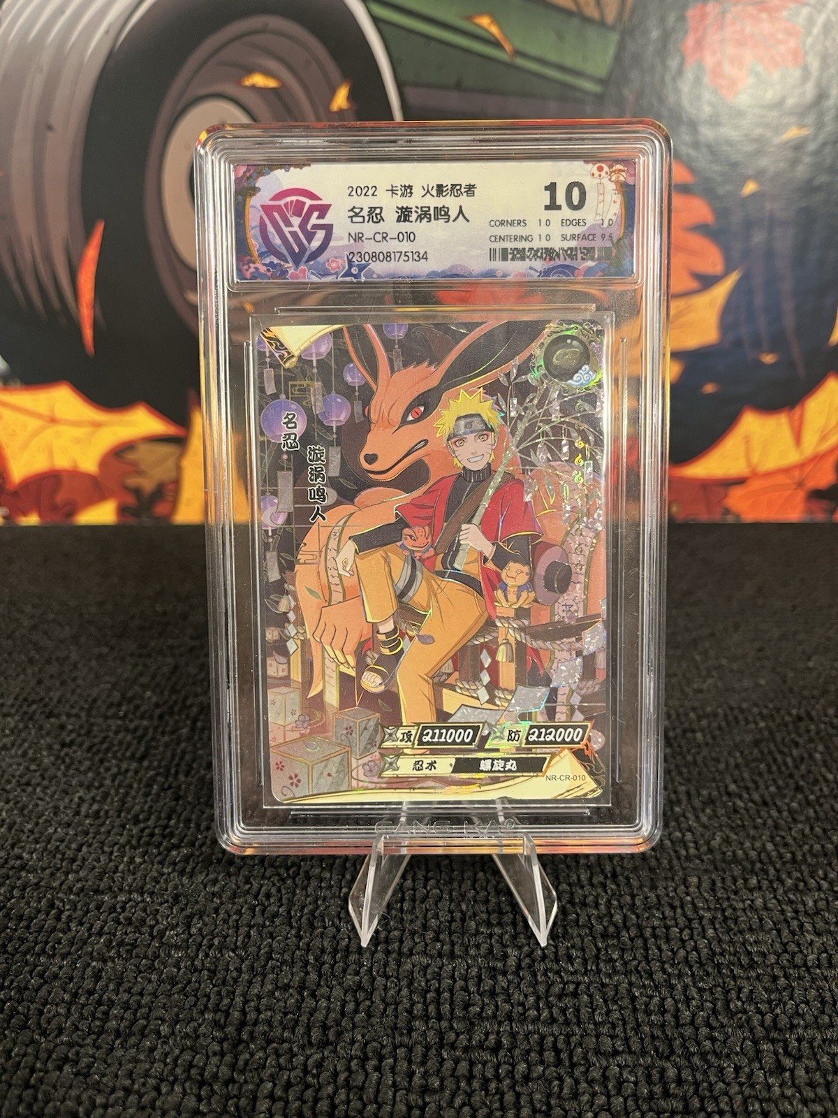 Graded 10 Naruto Uzumaki Kurama NR-CR-010 Naruto Kayou 2022