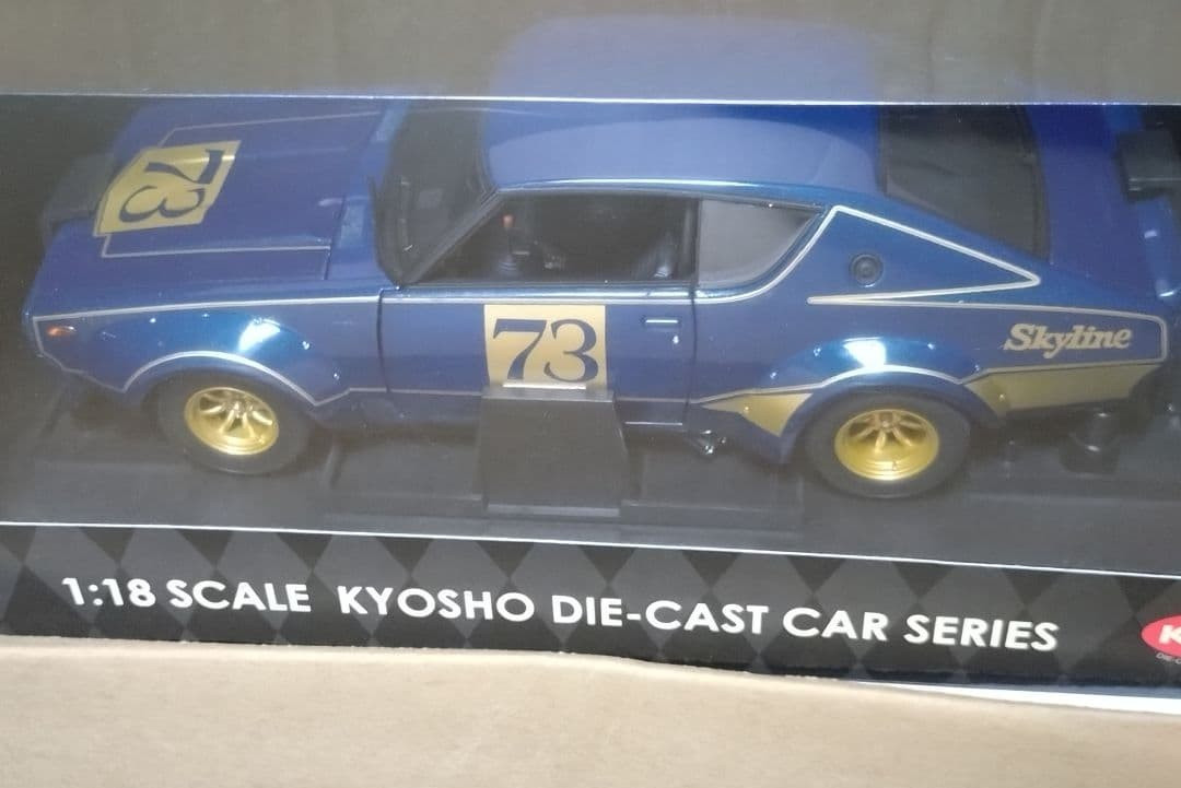 Kyosho 1/18 Nissan Skyline 2000 GT-R KPGC110 08252B