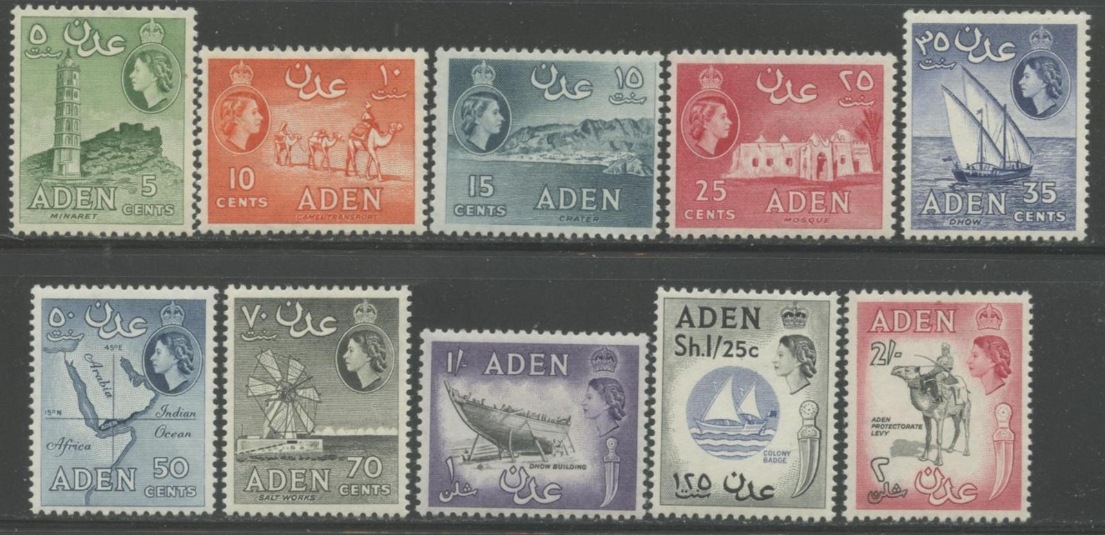 ADEN Sc#66-75 1964-65 QEII Wmk 314 Complete Set OG Mint Hinged