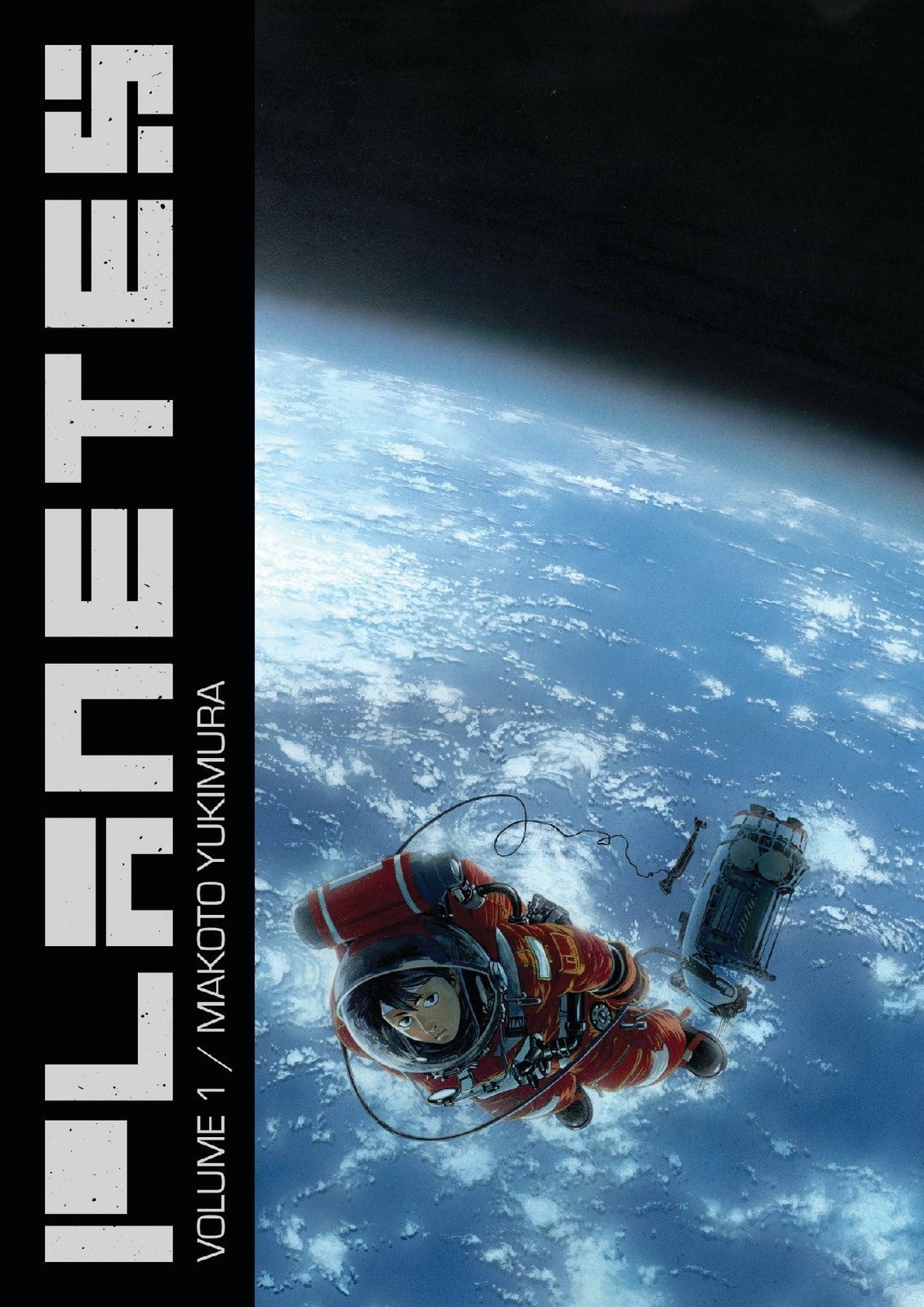 Planetes Omnibus Volume 1