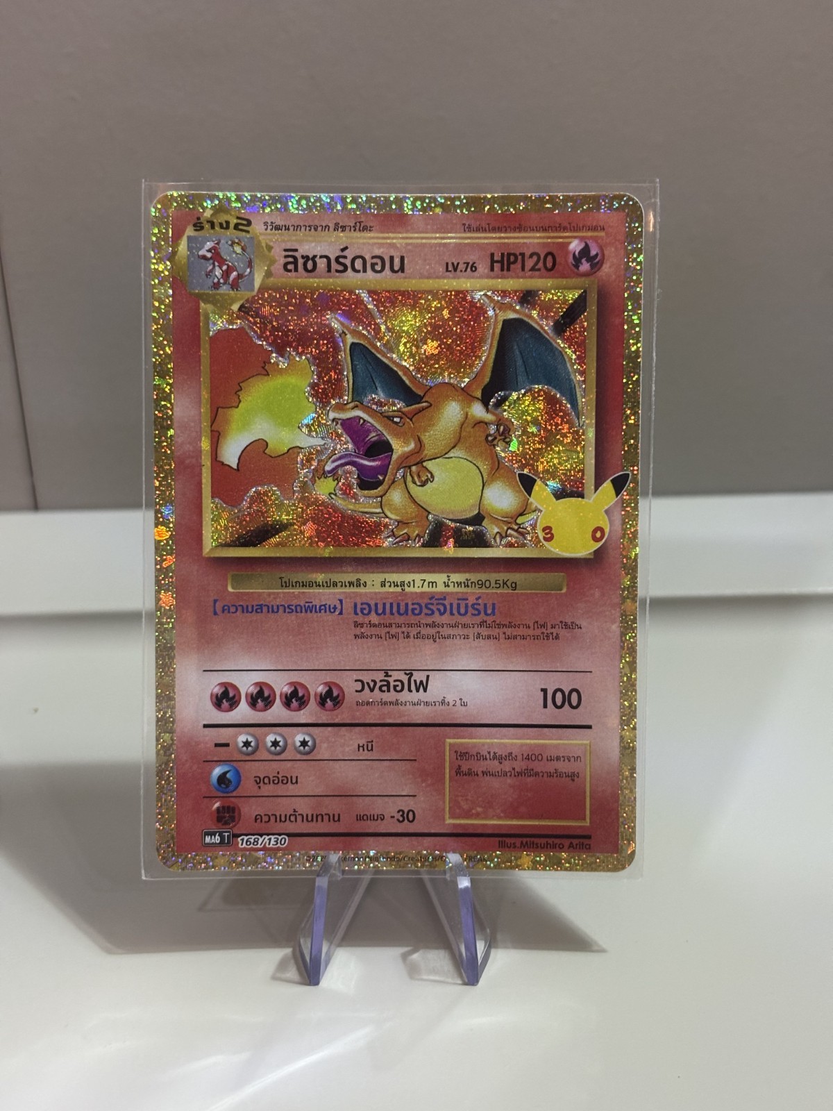 Thai Pokemon Charizard 30th Anniversary Card — Near Mint