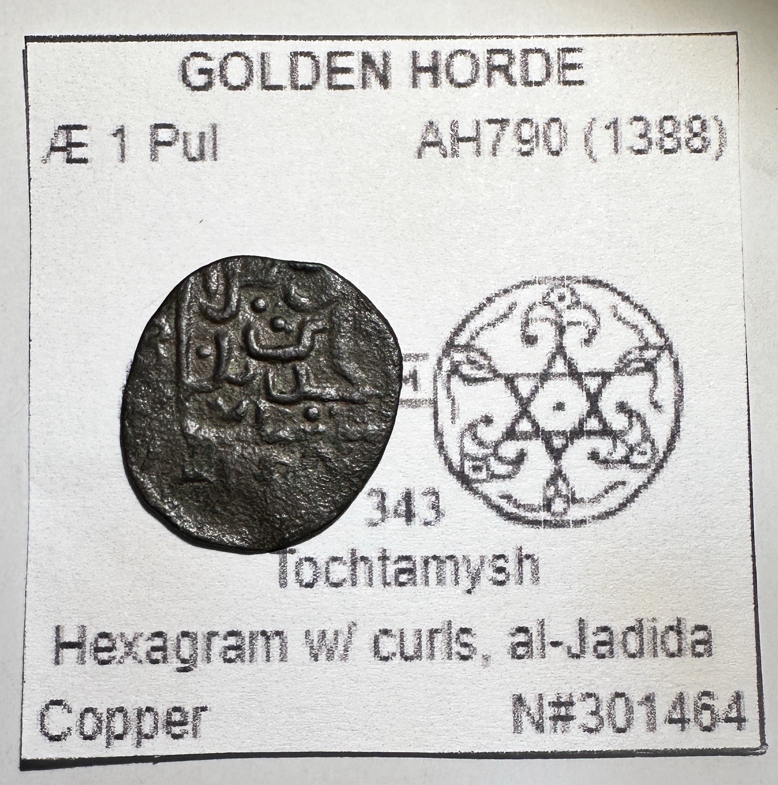 Golden Horde 1 Pul Hexagram, AH790 (1388) Tokhtamysh Khan Rare Golden Horde 1 Pul Hexagram, AH790 (1388) Tokhtamysh Khan Rare