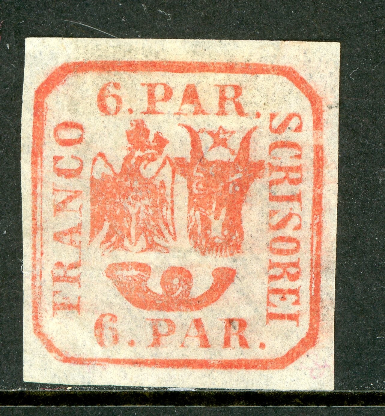 Romania 1862 First Issue 6pa Vermillion Scott #17 Mint D992 Romania 1862 First Issue 6pa Vermillion Scott #17 Mint D992