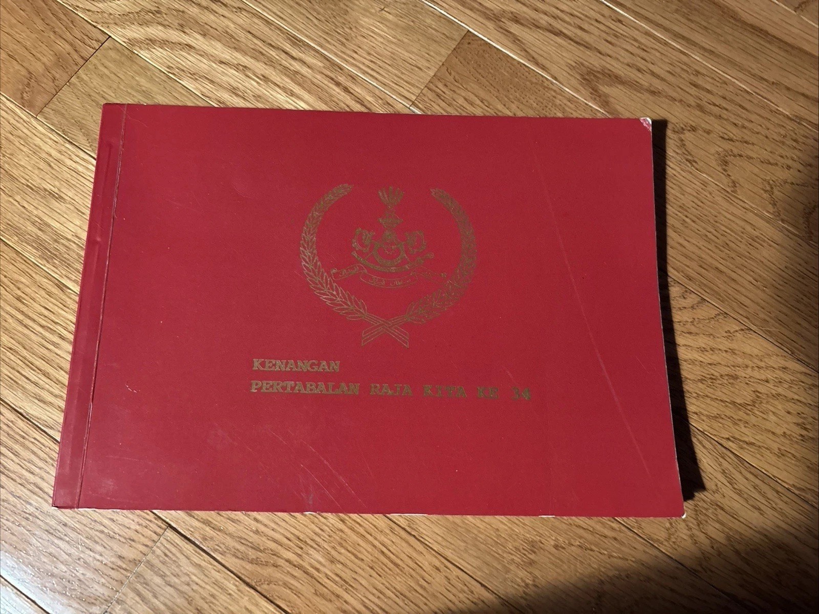 Commemoration of the 34th King of Malaysia\'s coronation Paperback Malay language
