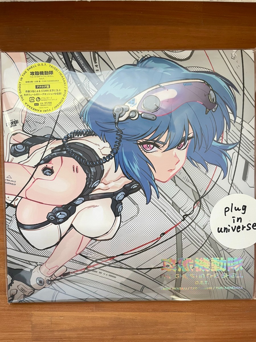 THE GHOST IN THE SHELL OST 2LP Vinyl VTJL-61 Japan 2026