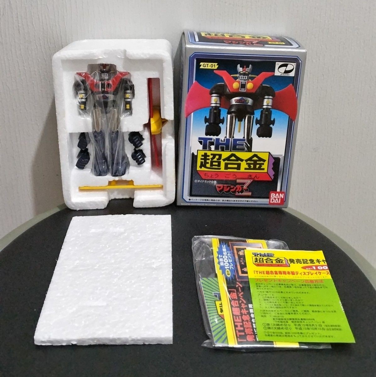 Bandai THE Chogokin GT-01 Mazinger Z Diecast Figure Vintage Replica Japan Box