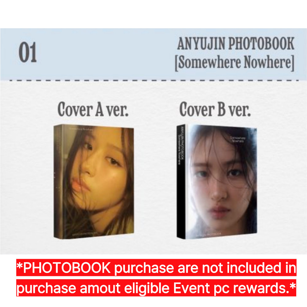 [OFFLINE] IVE An-Young ANYUJIN x JANGWONYOUNG Media Exhibition OFFICIAL MERCH