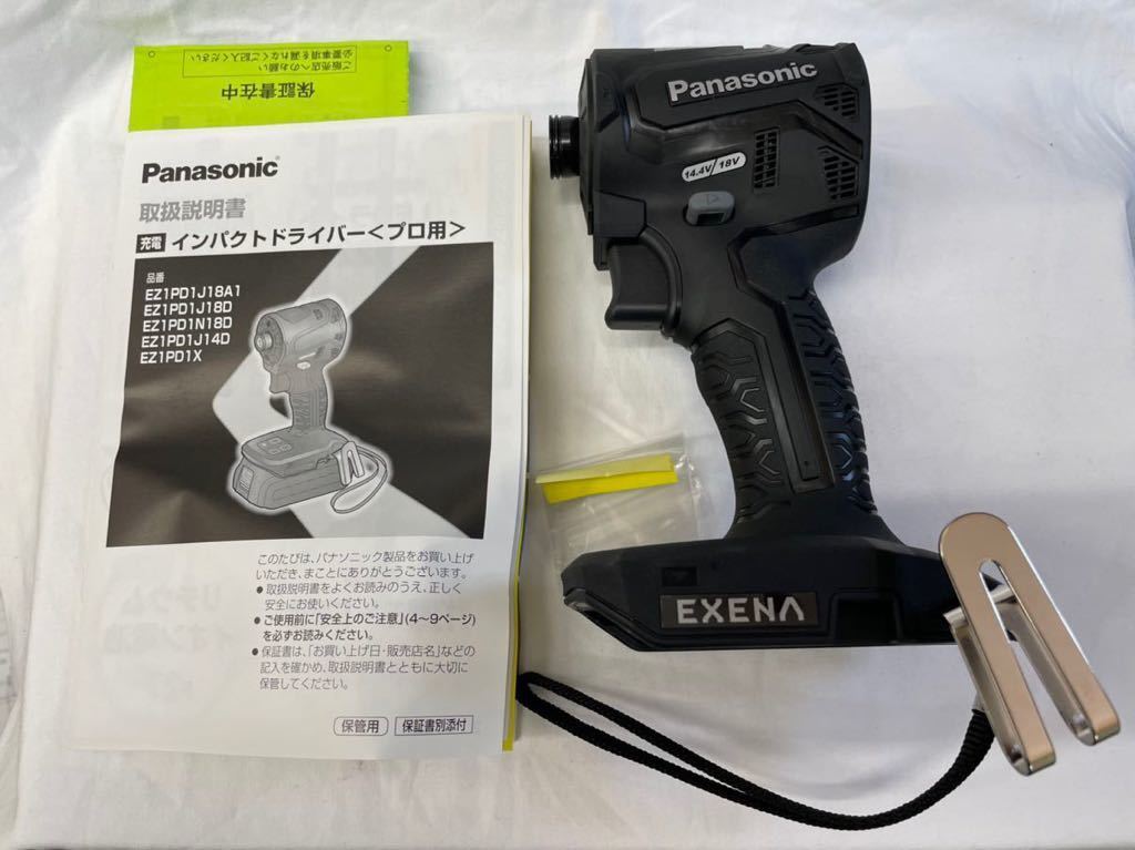 Panasonic EXENA Impact Driver EZ1PD1X Red Black Yellow 14.4V 18V Tool Only NEW