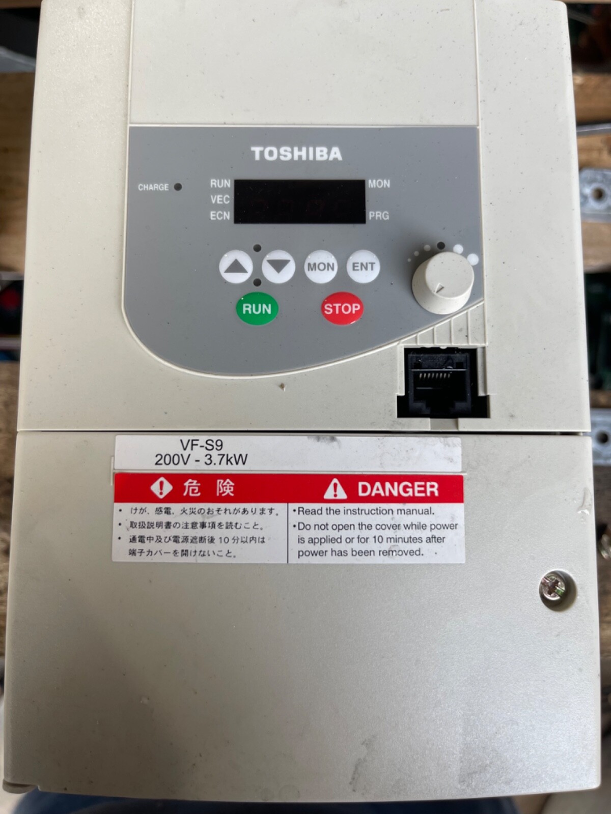 TOSHIBA AQUILION 64  - VFS9-2037PM-AN(1) Transistor Inverter