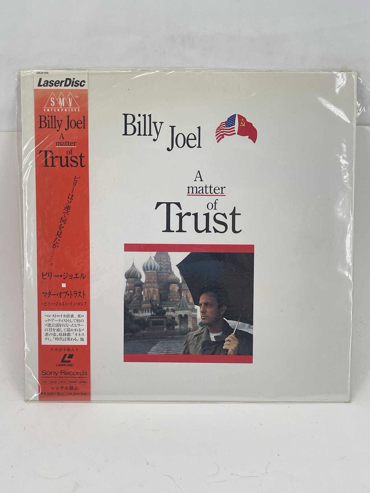 Billy Joel A Matter of Trust Japan LaserDisc SRLM 816 OBI Live USSR Russia LD