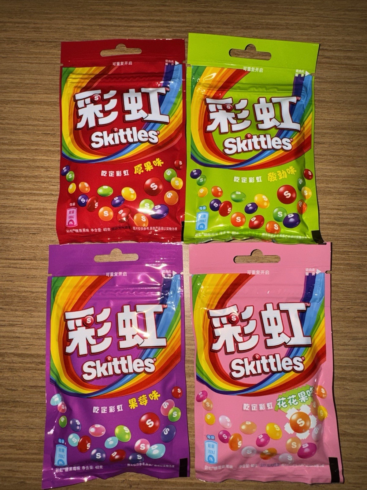 Exotic Skittles Variety Bundle 4 Flavors China Candy- 40g (China) Exotic Skittles Variety Bundle 4 Flavors China Candy- 40g (China)