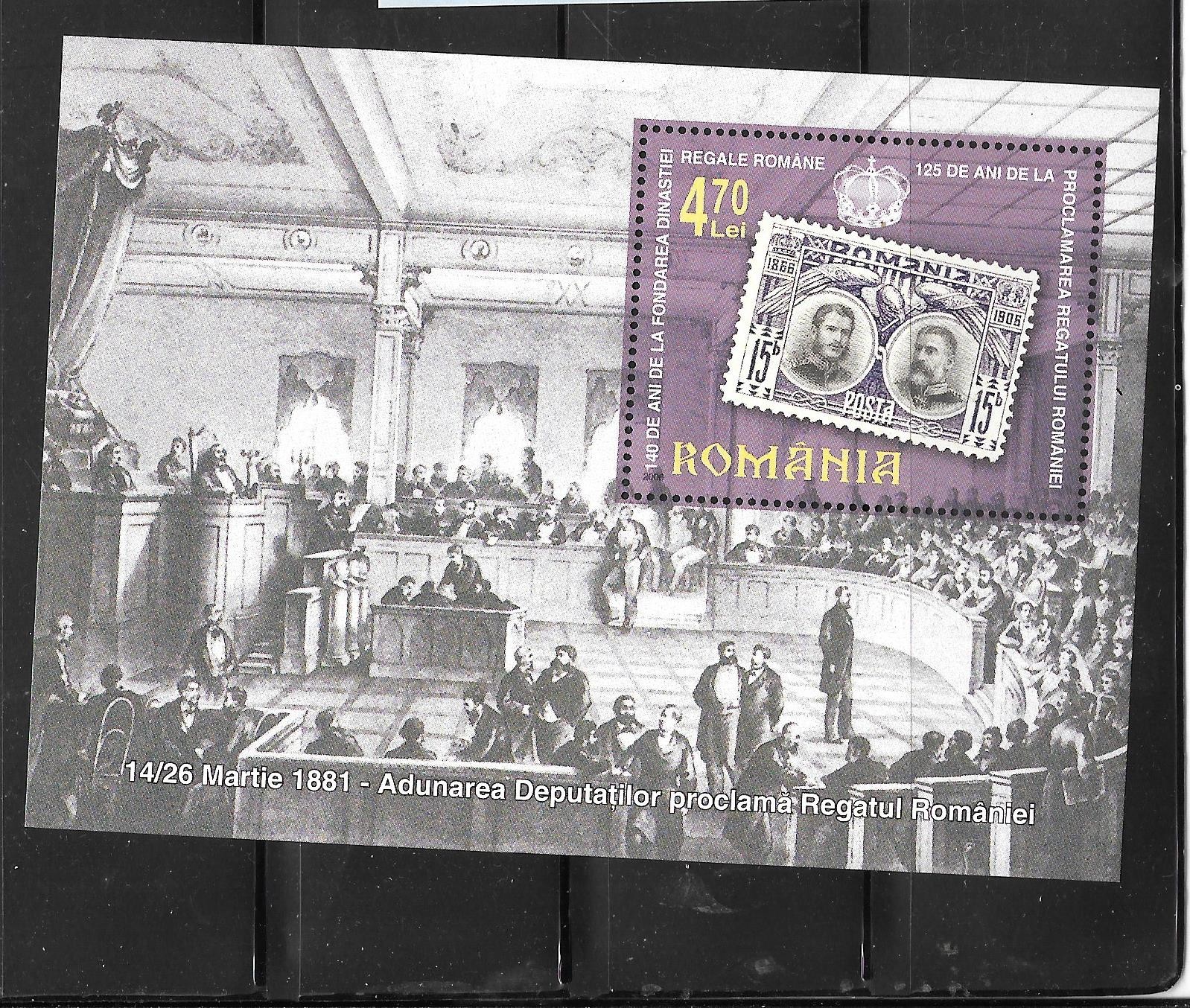 ROMANIA SC#4824 2006 STAMPS ON STAMPS SOUVENIR SHEET MNH XF EXCELLENT STAMP